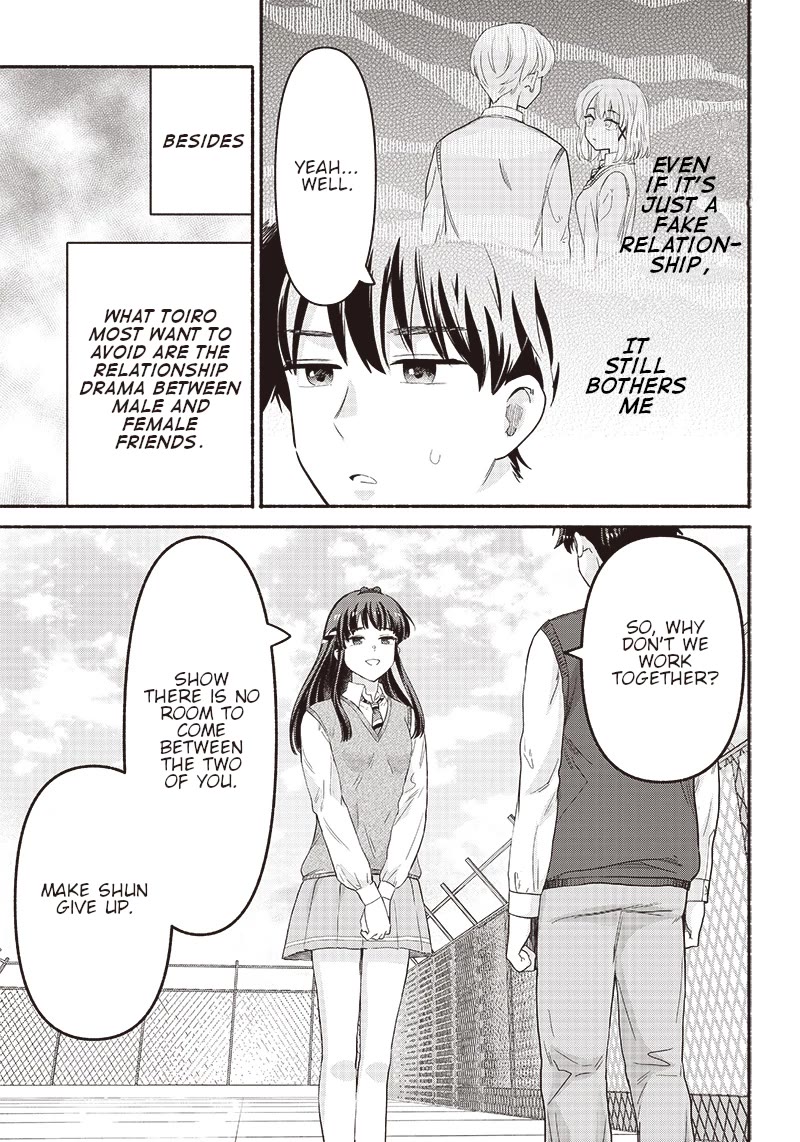 Hey, Wanna Go Out With Me? My Childhood Friend, a Beautiful Girl, Asked Me To Be Her Boyfriend, and I’ve Started a Camouflage Boyfriend chapter 38 page 15