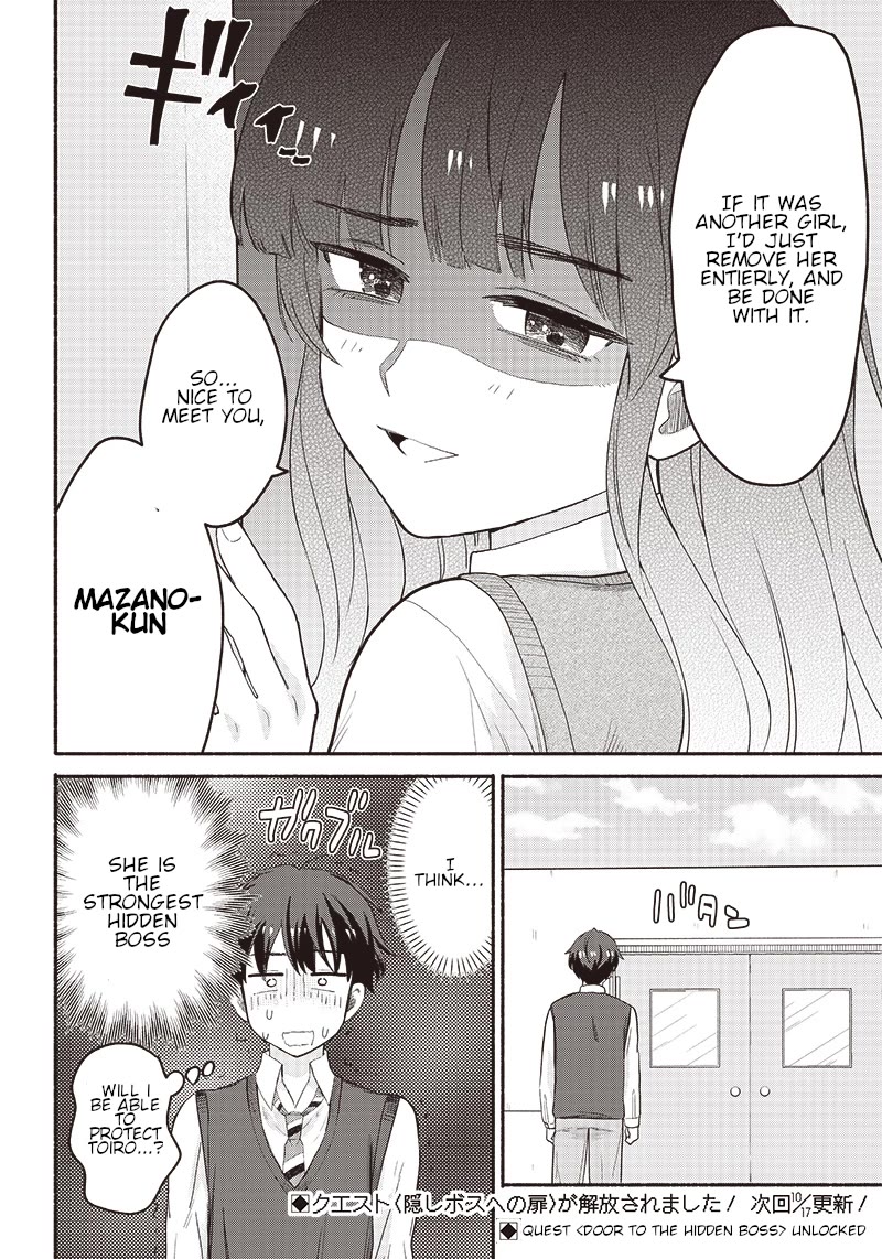 Hey, Wanna Go Out With Me? My Childhood Friend, a Beautiful Girl, Asked Me To Be Her Boyfriend, and I’ve Started a Camouflage Boyfriend chapter 38 page 18
