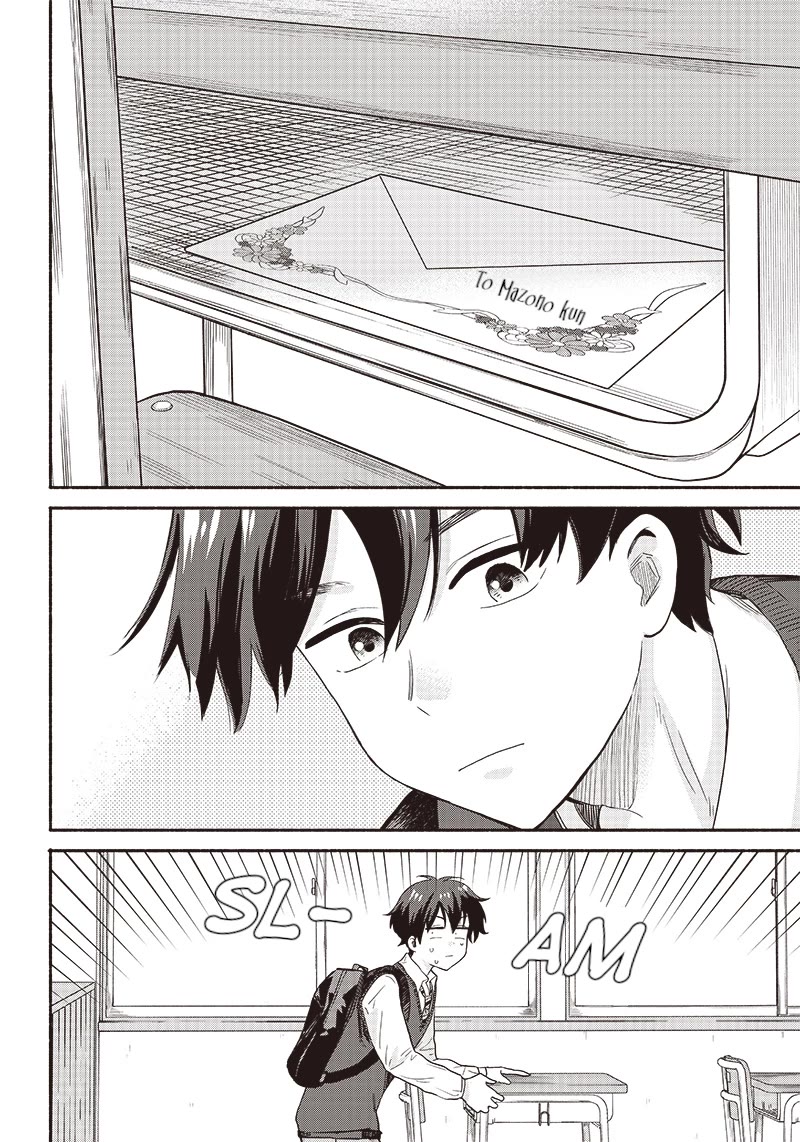 Hey, Wanna Go Out With Me? My Childhood Friend, a Beautiful Girl, Asked Me To Be Her Boyfriend, and I’ve Started a Camouflage Boyfriend chapter 38 page 2