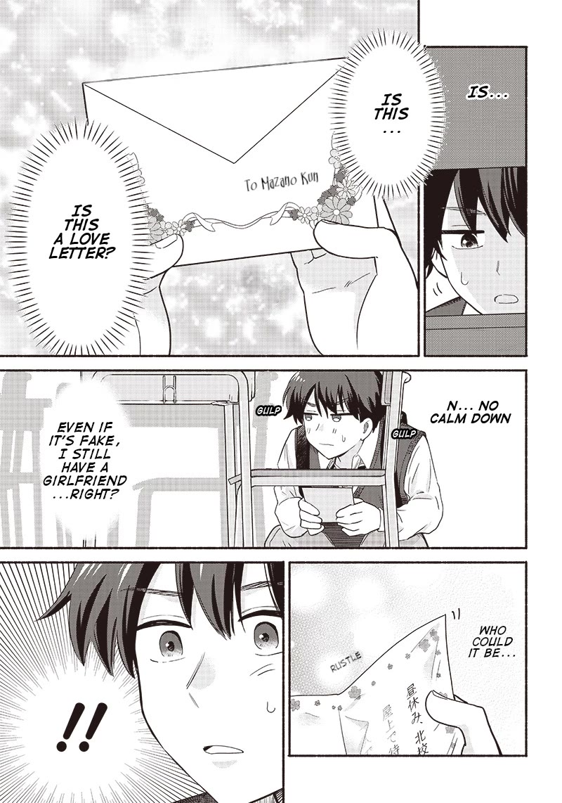 Hey, Wanna Go Out With Me? My Childhood Friend, a Beautiful Girl, Asked Me To Be Her Boyfriend, and I’ve Started a Camouflage Boyfriend chapter 38 page 3