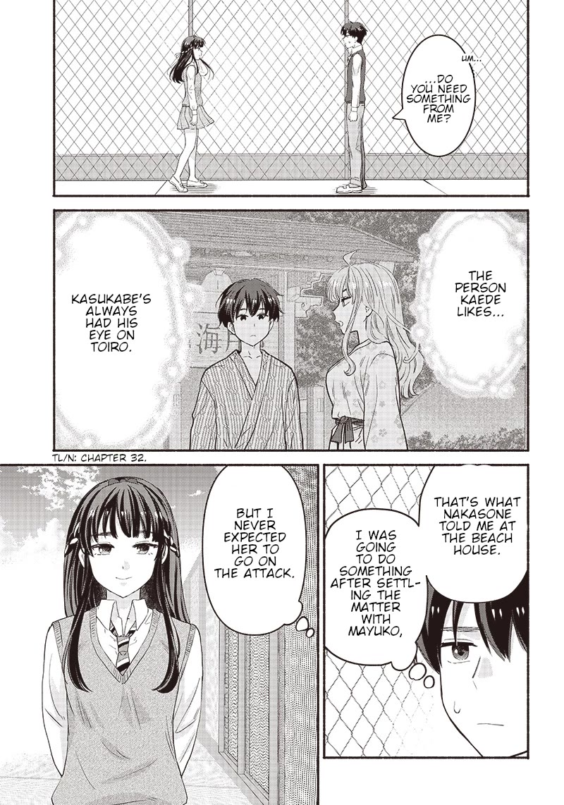 Hey, Wanna Go Out With Me? My Childhood Friend, a Beautiful Girl, Asked Me To Be Her Boyfriend, and I’ve Started a Camouflage Boyfriend chapter 38 page 7