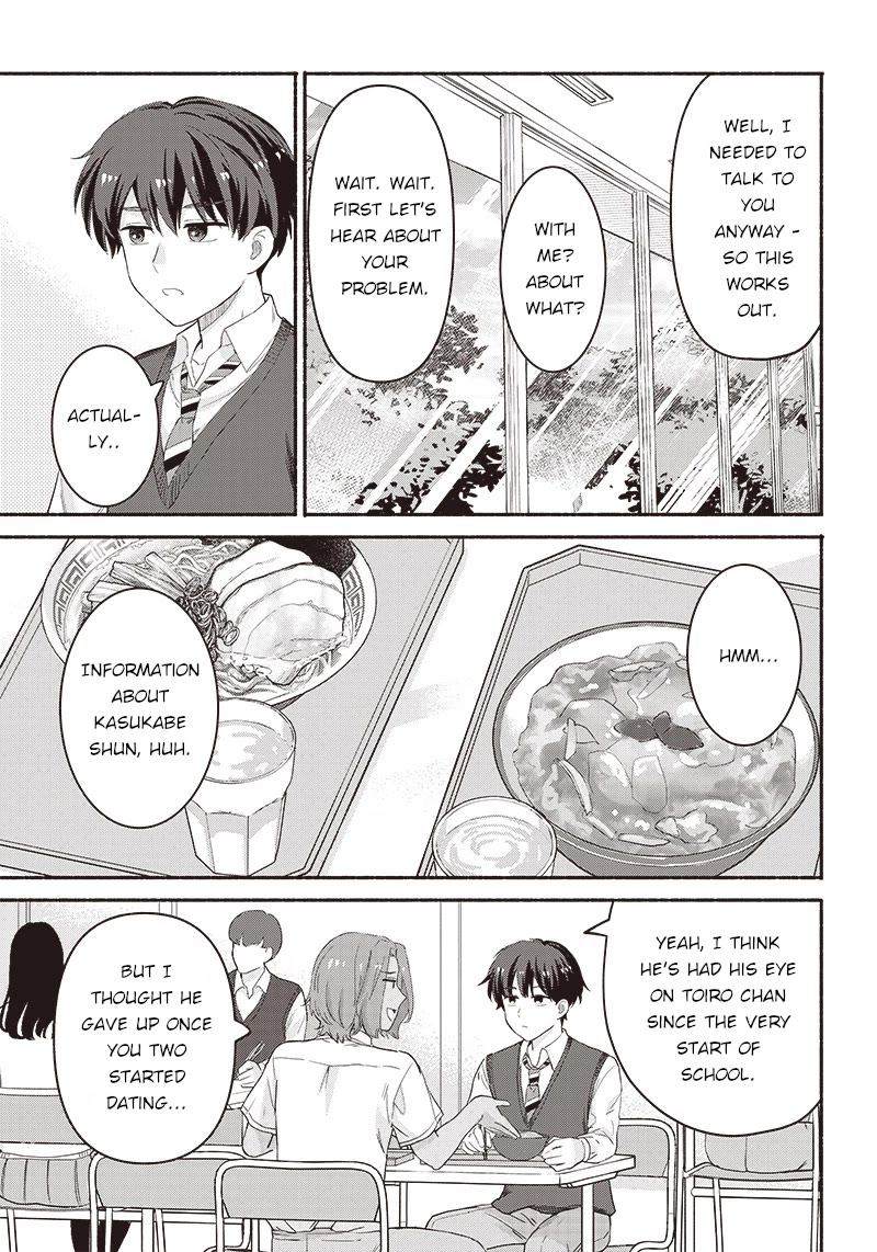 Hey, Wanna Go Out With Me? My Childhood Friend, a Beautiful Girl, Asked Me To Be Her Boyfriend, and I’ve Started a Camouflage Boyfriend chapter 39 page 13