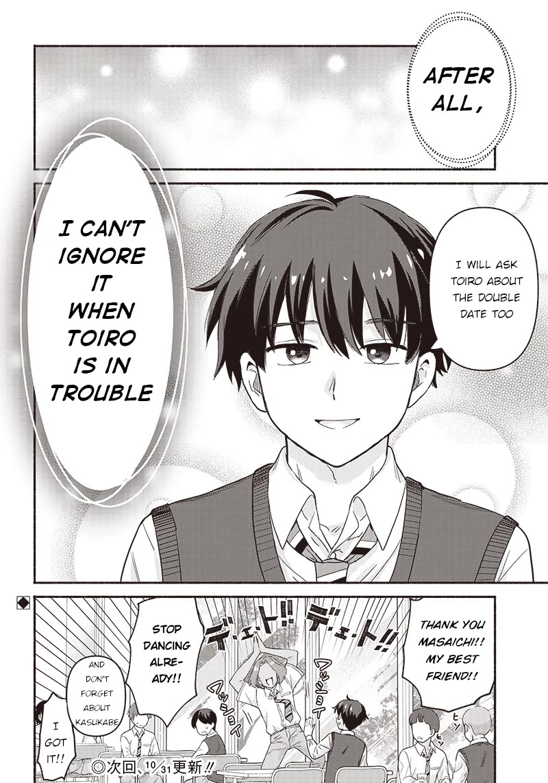 Hey, Wanna Go Out With Me? My Childhood Friend, a Beautiful Girl, Asked Me To Be Her Boyfriend, and I’ve Started a Camouflage Boyfriend chapter 39 page 20