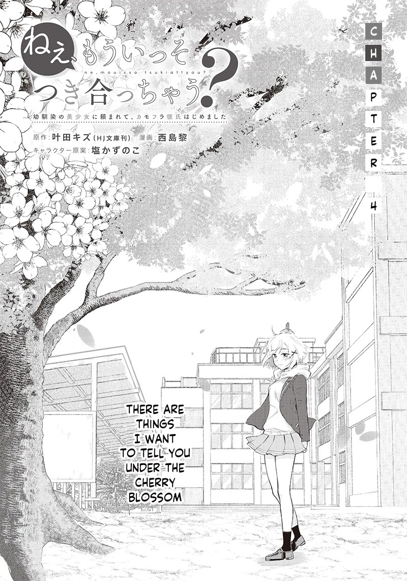 Hey, Wanna Go Out With Me? My Childhood Friend, a Beautiful Girl, Asked Me To Be Her Boyfriend, and I’ve Started a Camouflage Boyfriend chapter 4 page 1