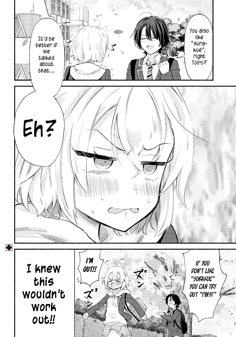 Hey, Wanna Go Out With Me? My Childhood Friend, a Beautiful Girl, Asked Me To Be Her Boyfriend, and I’ve Started a Camouflage Boyfriend chapter 4 page 26