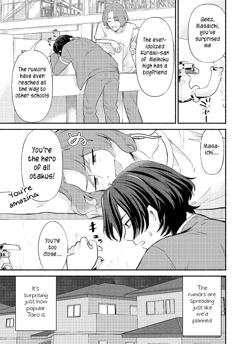 Hey, Wanna Go Out With Me? My Childhood Friend, a Beautiful Girl, Asked Me To Be Her Boyfriend, and I’ve Started a Camouflage Boyfriend chapter 4 page 3