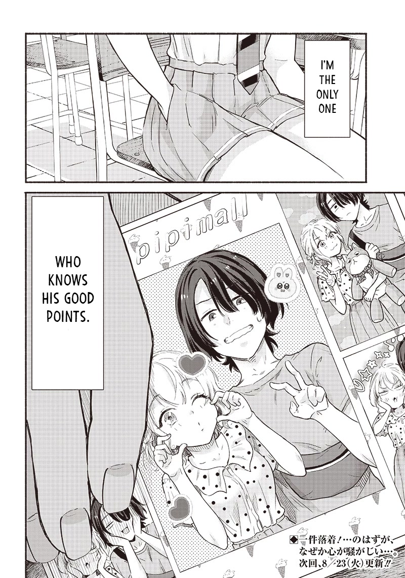 Hey, Wanna Go Out With Me? My Childhood Friend, a Beautiful Girl, Asked Me To Be Her Boyfriend, and I’ve Started a Camouflage Boyfriend chapter 9 page 22