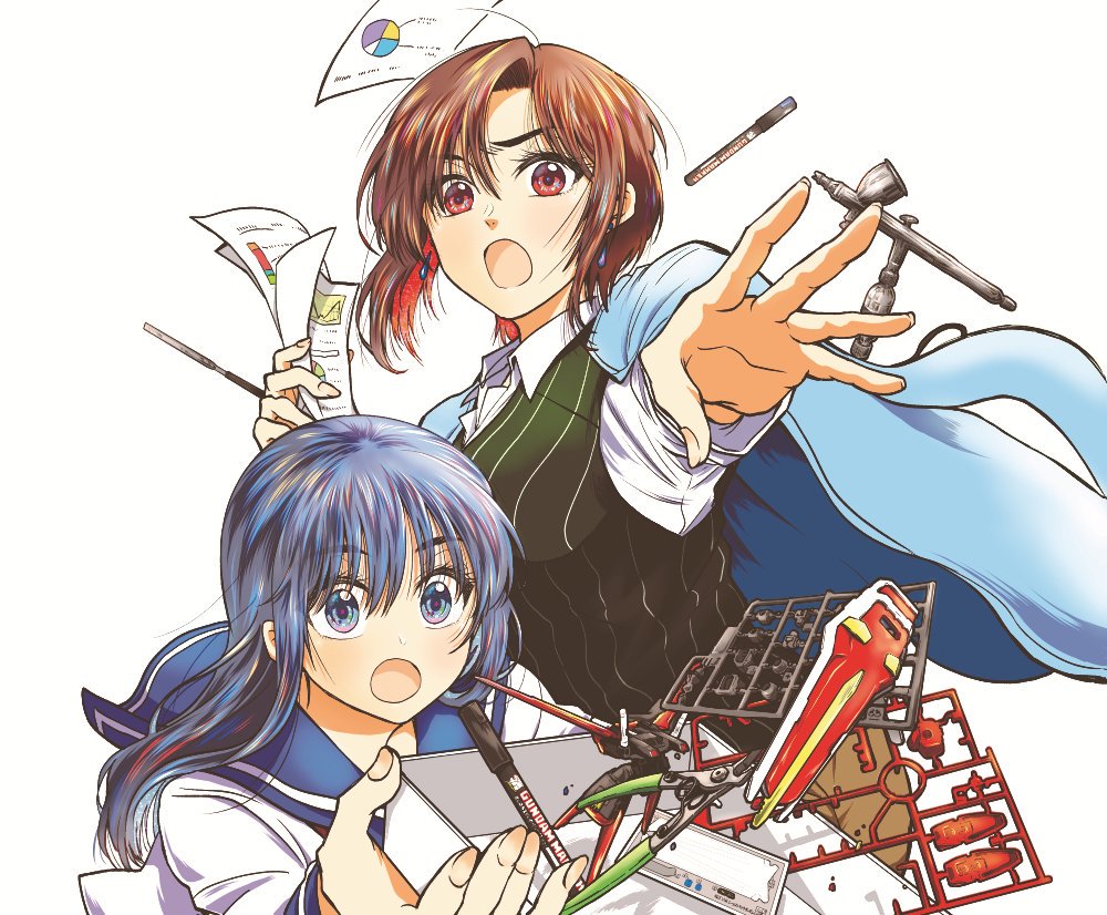 HG ni Koisuru Futari chapter 1 page 1