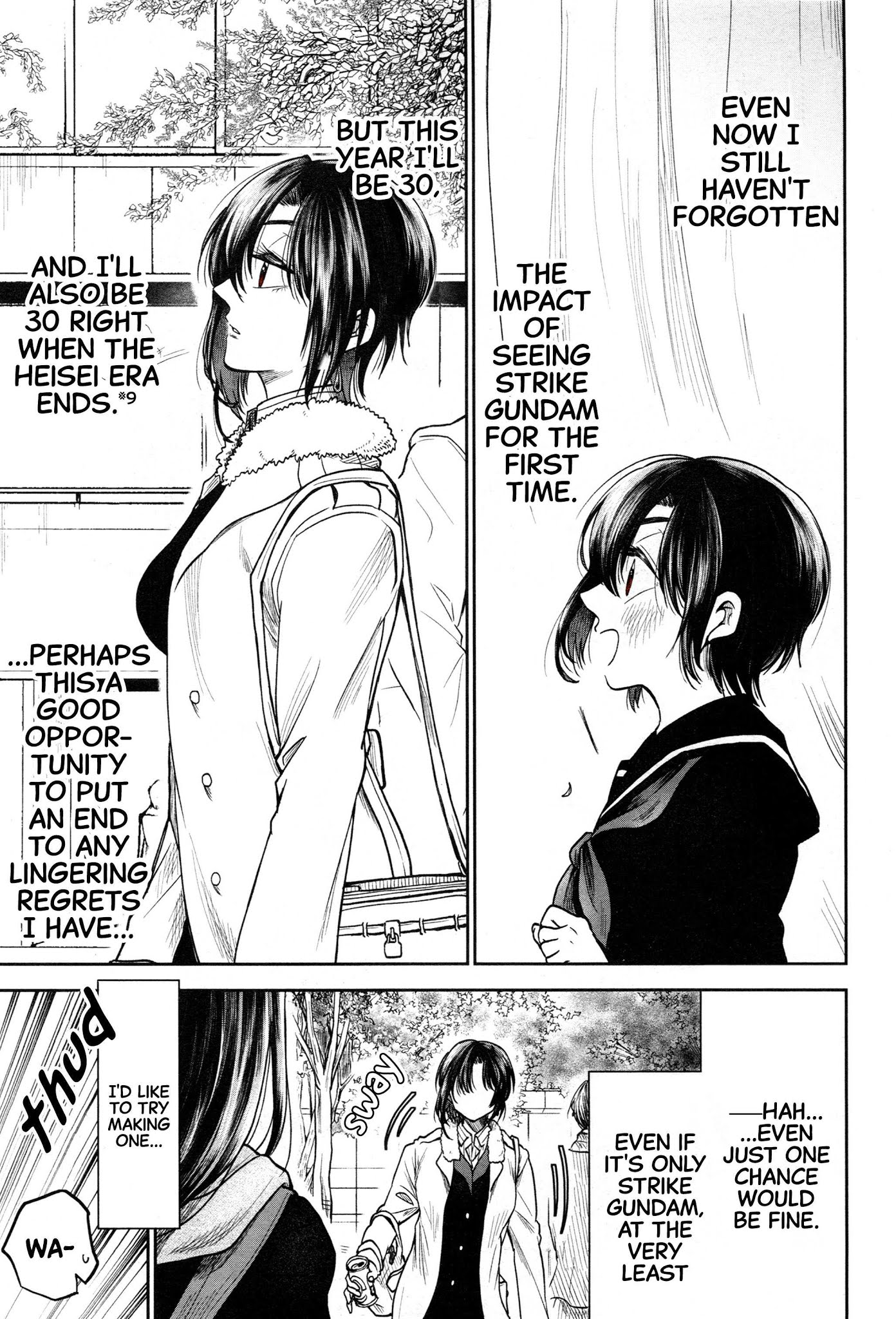 HG ni Koisuru Futari chapter 1 page 16