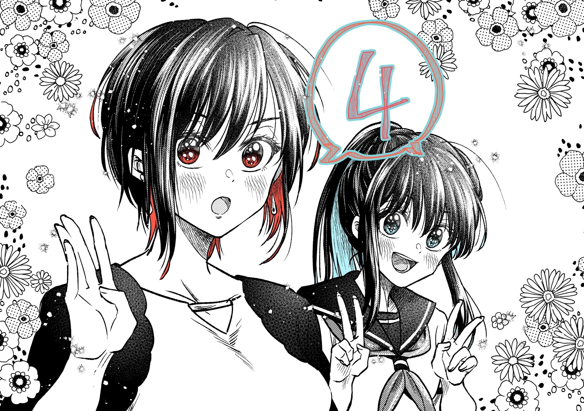 HG ni Koisuru Futari chapter 10 page 24