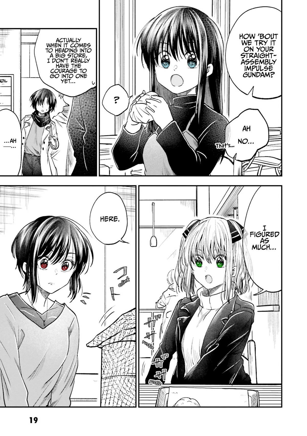 HG ni Koisuru Futari chapter 12 page 17