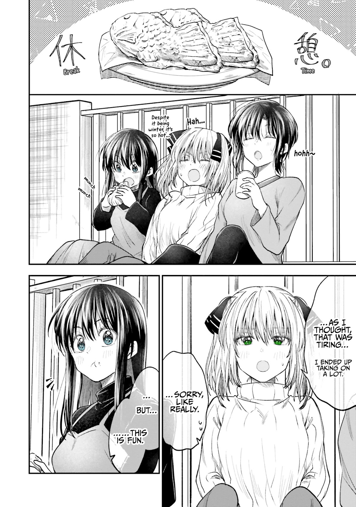 HG ni Koisuru Futari chapter 13 page 12