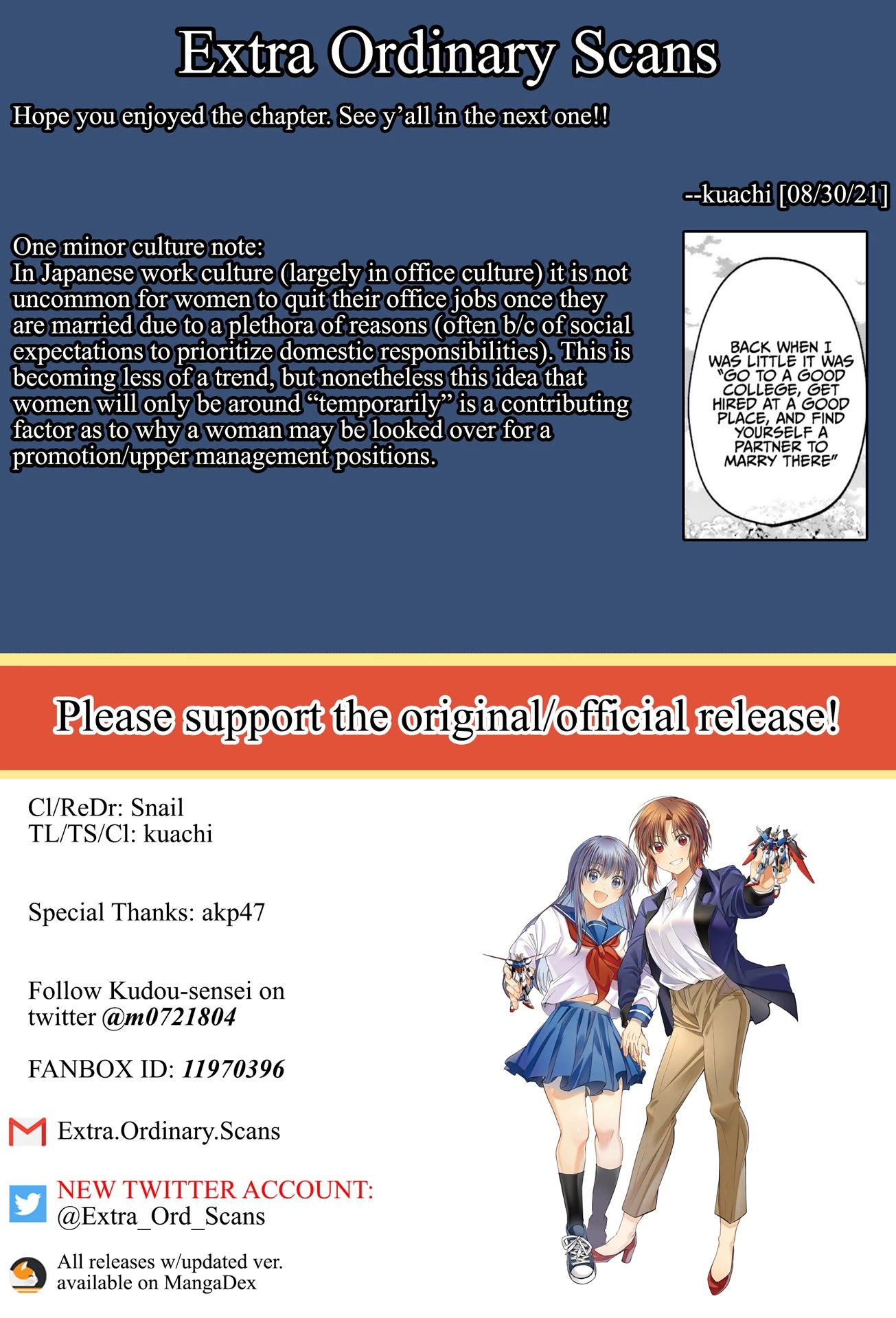 HG ni Koisuru Futari chapter 13 page 23