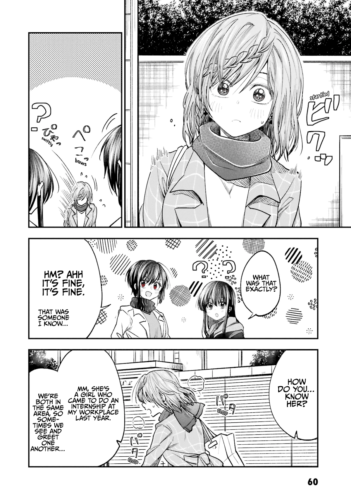 HG ni Koisuru Futari chapter 14 page 11