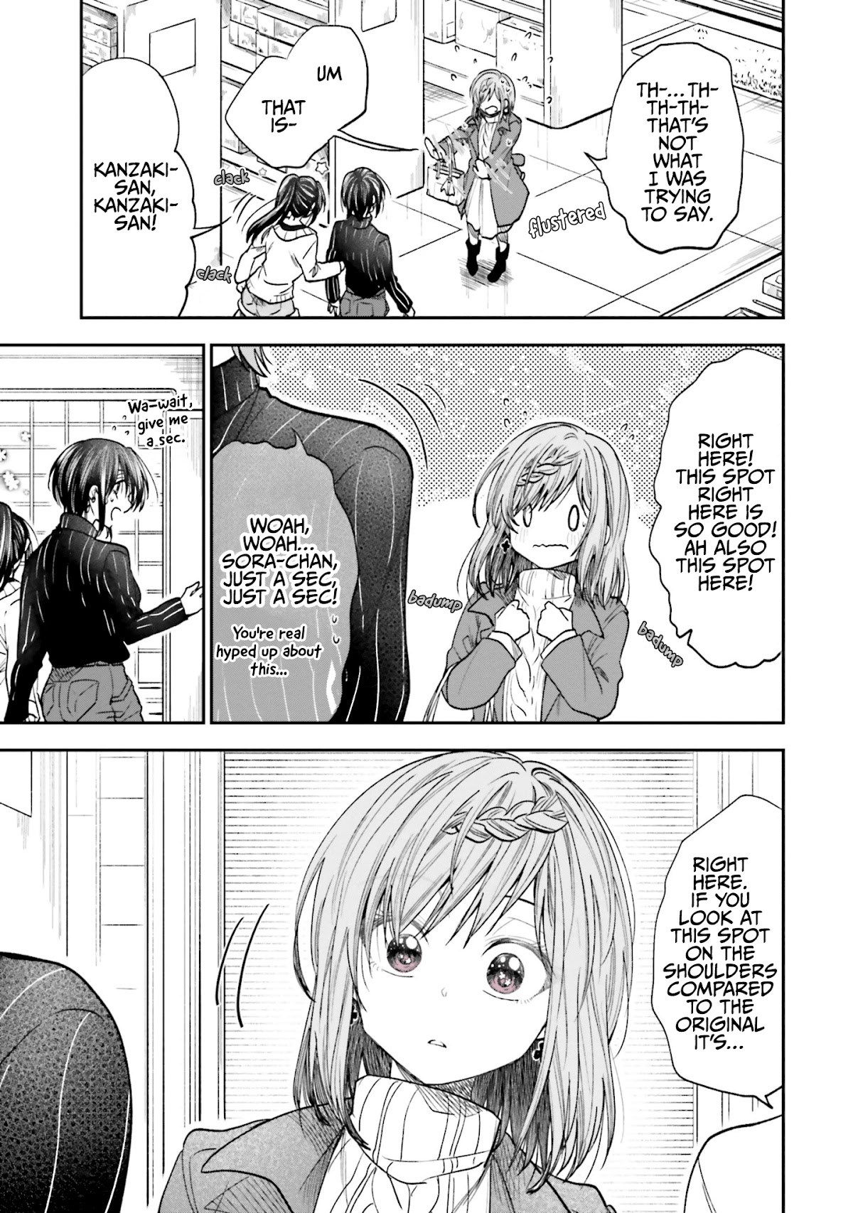 HG ni Koisuru Futari chapter 15 page 13