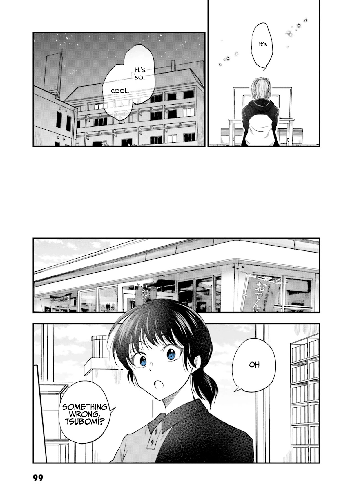 HG ni Koisuru Futari chapter 16 page 12