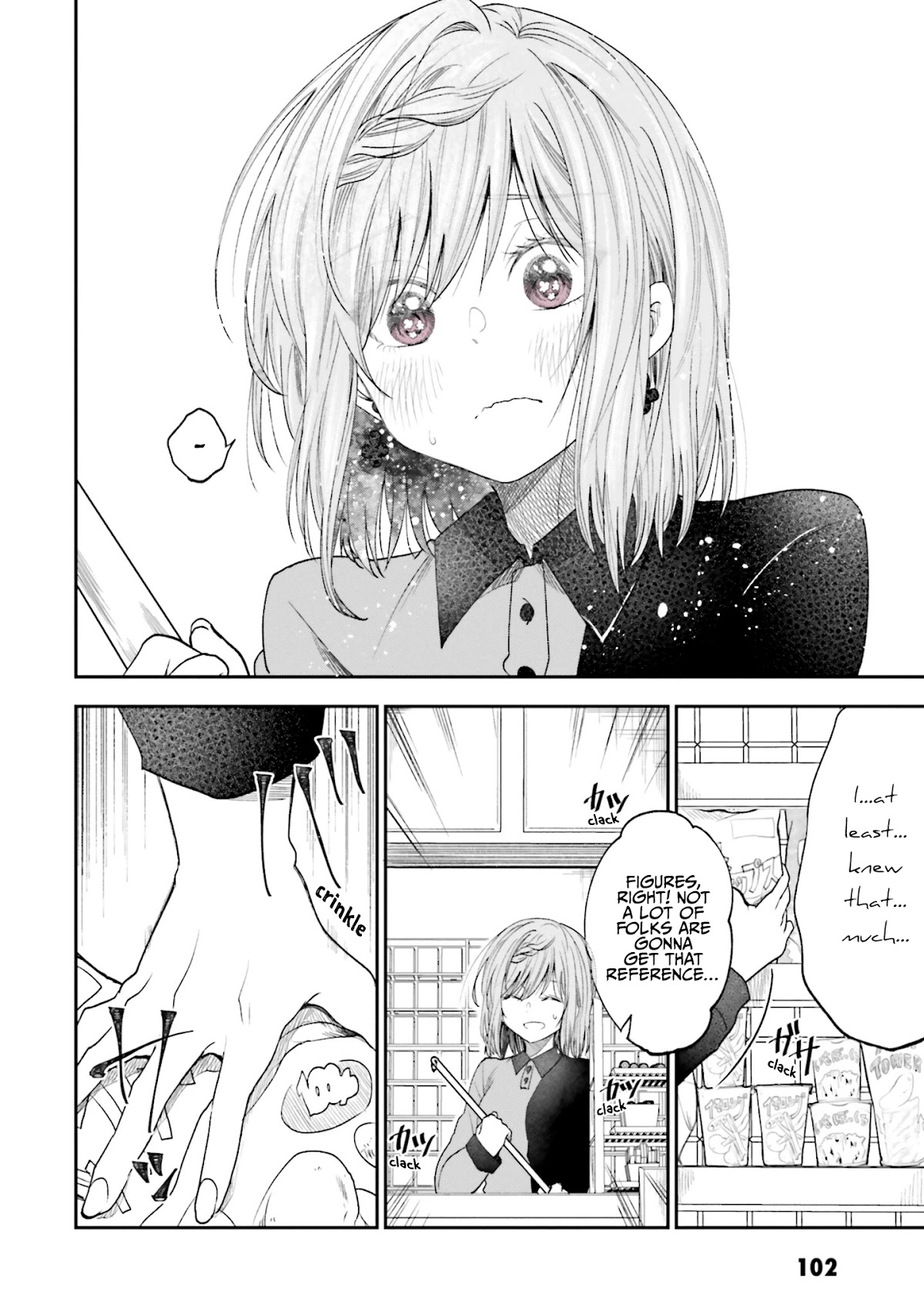 HG ni Koisuru Futari chapter 16 page 15