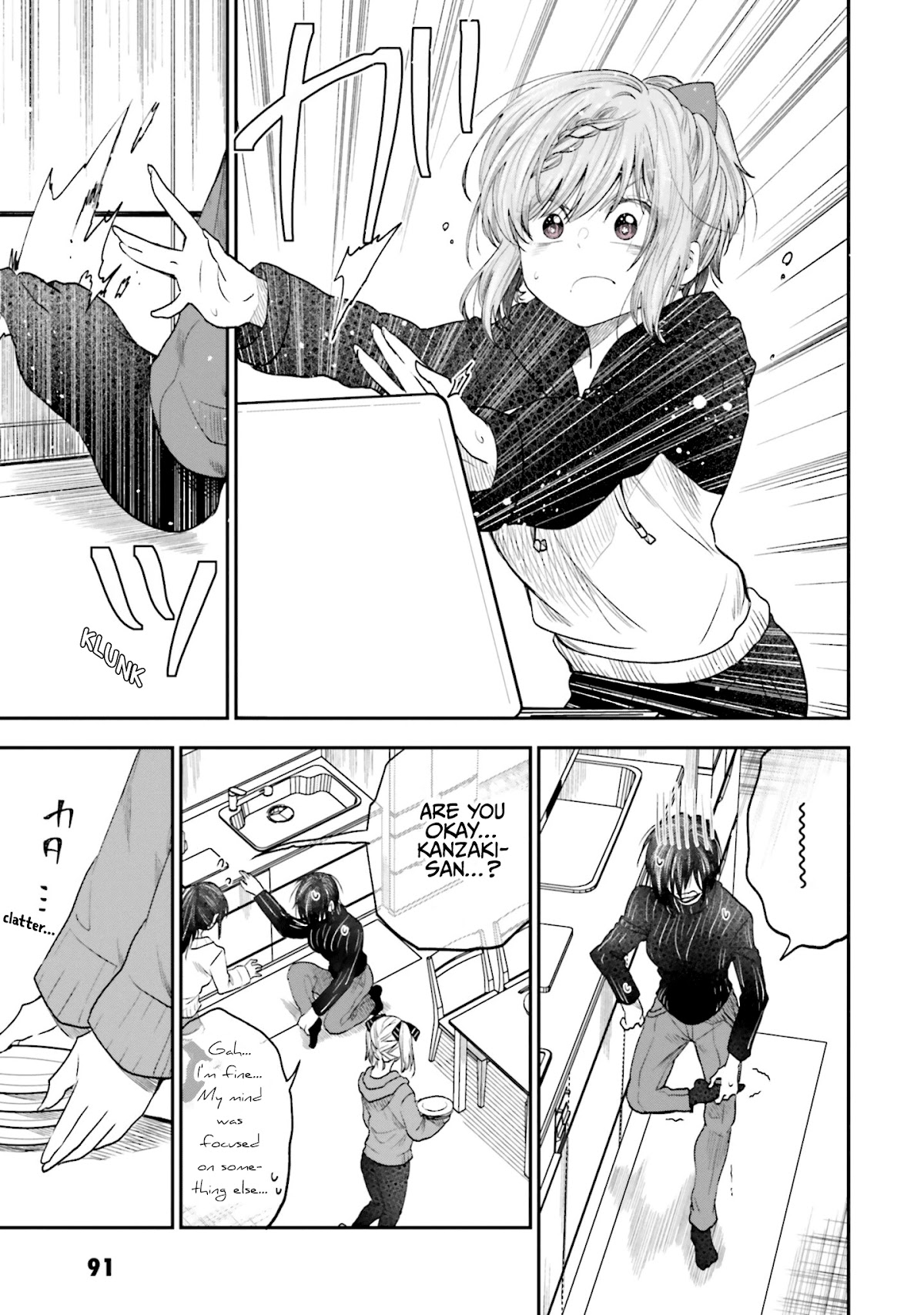HG ni Koisuru Futari chapter 16 page 5
