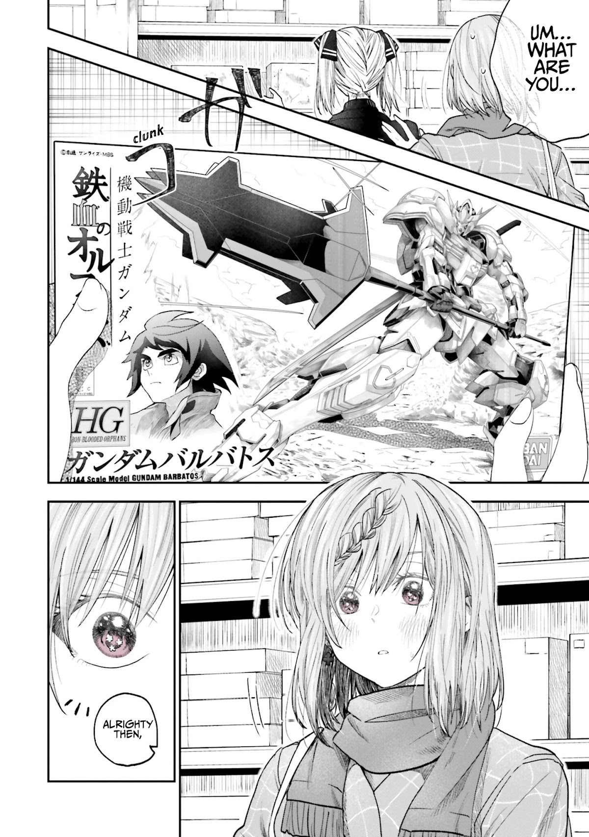 HG ni Koisuru Futari chapter 17 page 6