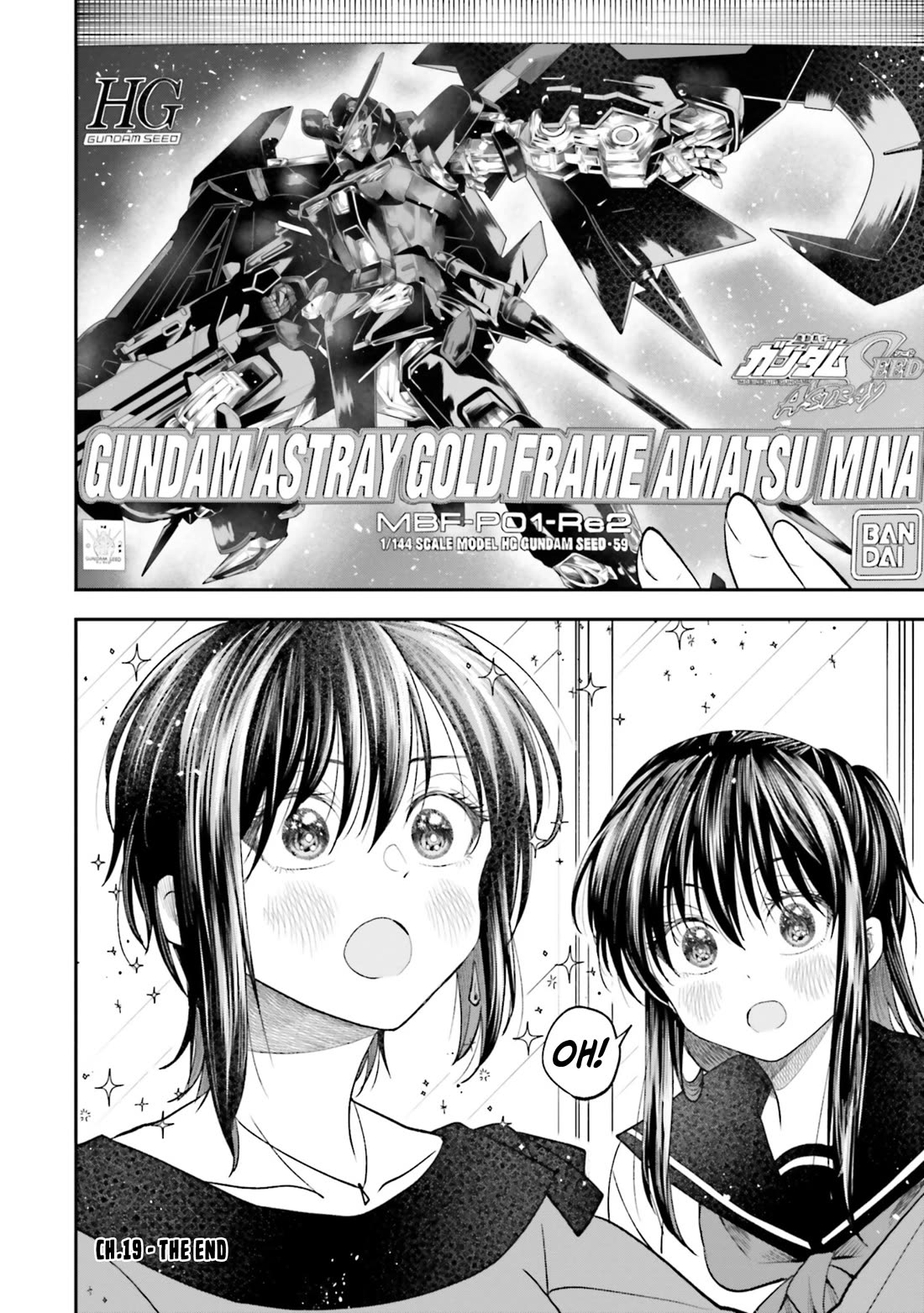 HG ni Koisuru Futari chapter 19 page 15
