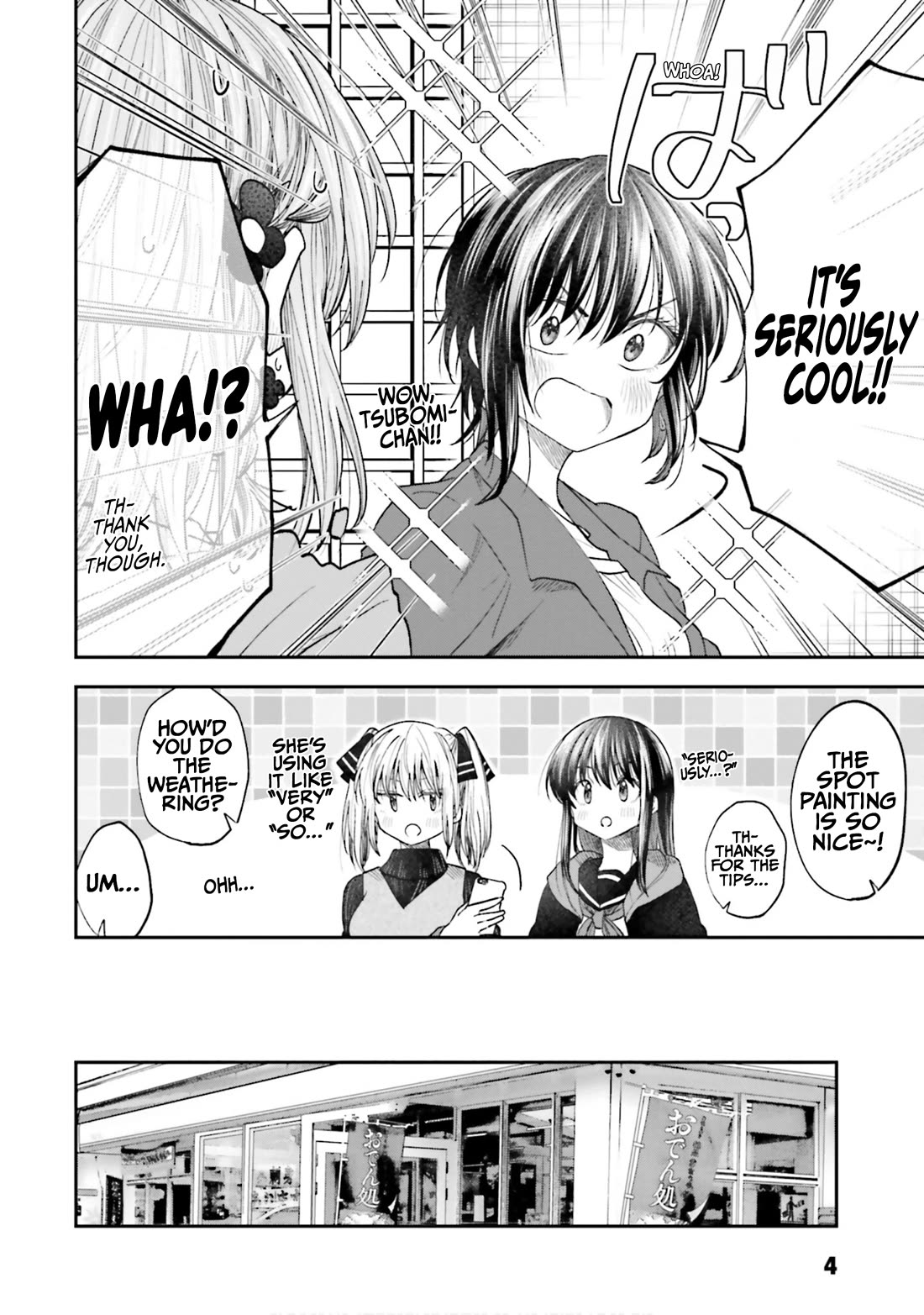 HG ni Koisuru Futari chapter 19 page 5