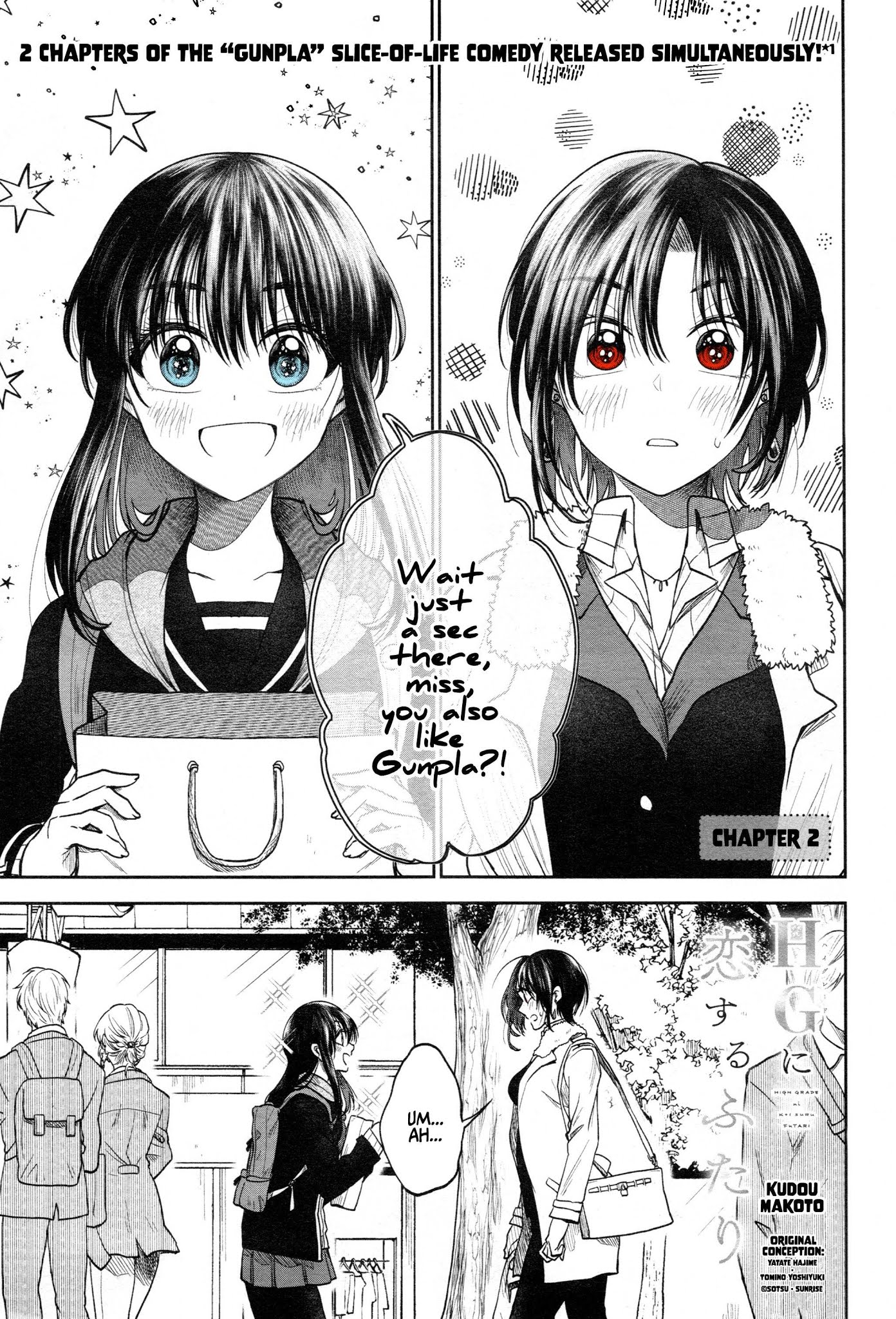 HG ni Koisuru Futari chapter 2 page 1