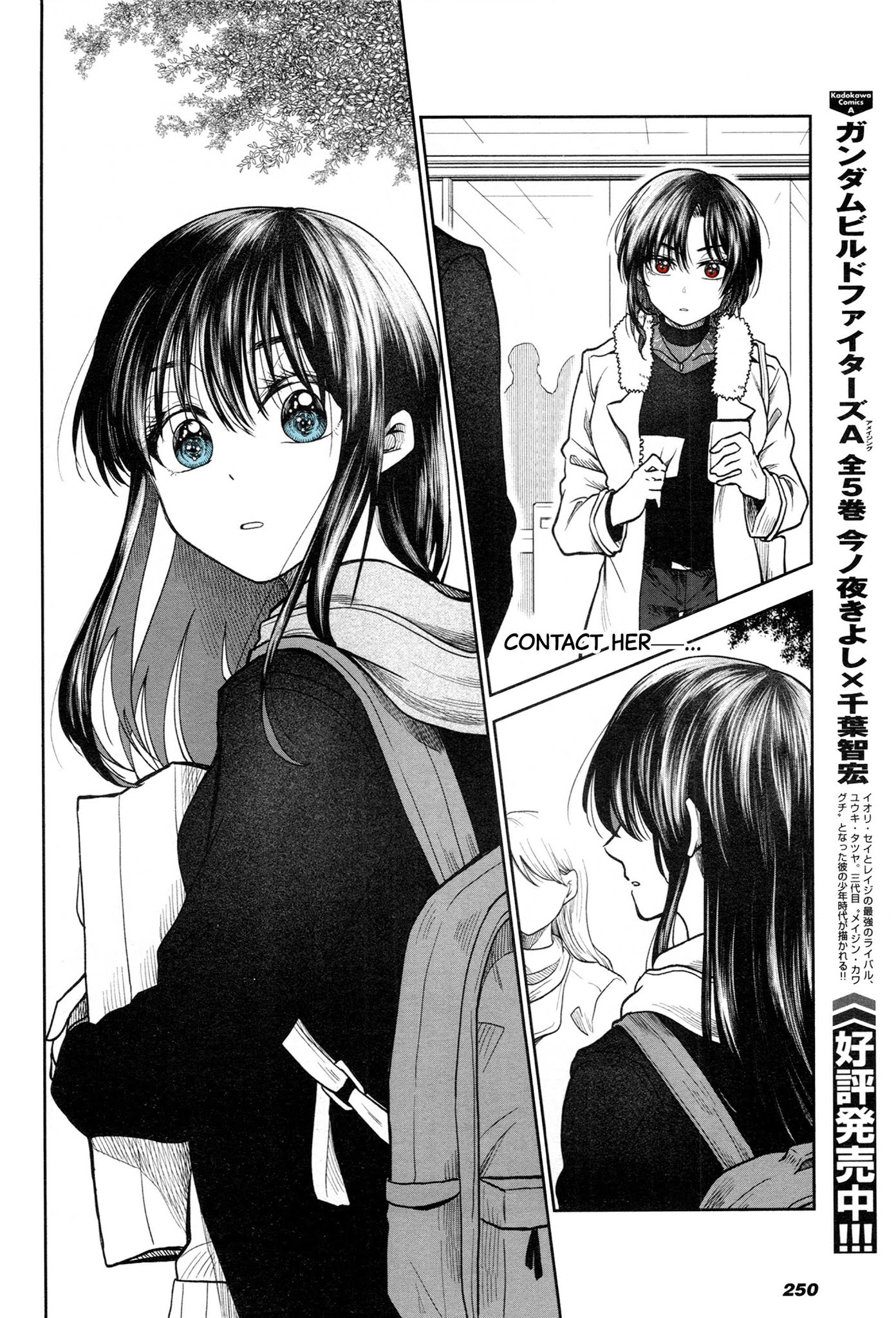 HG ni Koisuru Futari chapter 2 page 10