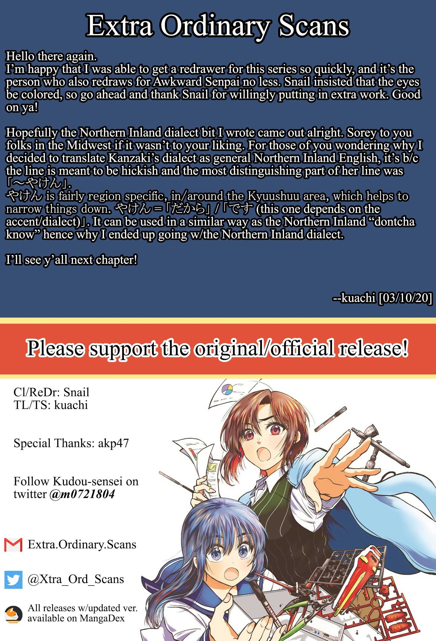 HG ni Koisuru Futari chapter 2 page 20