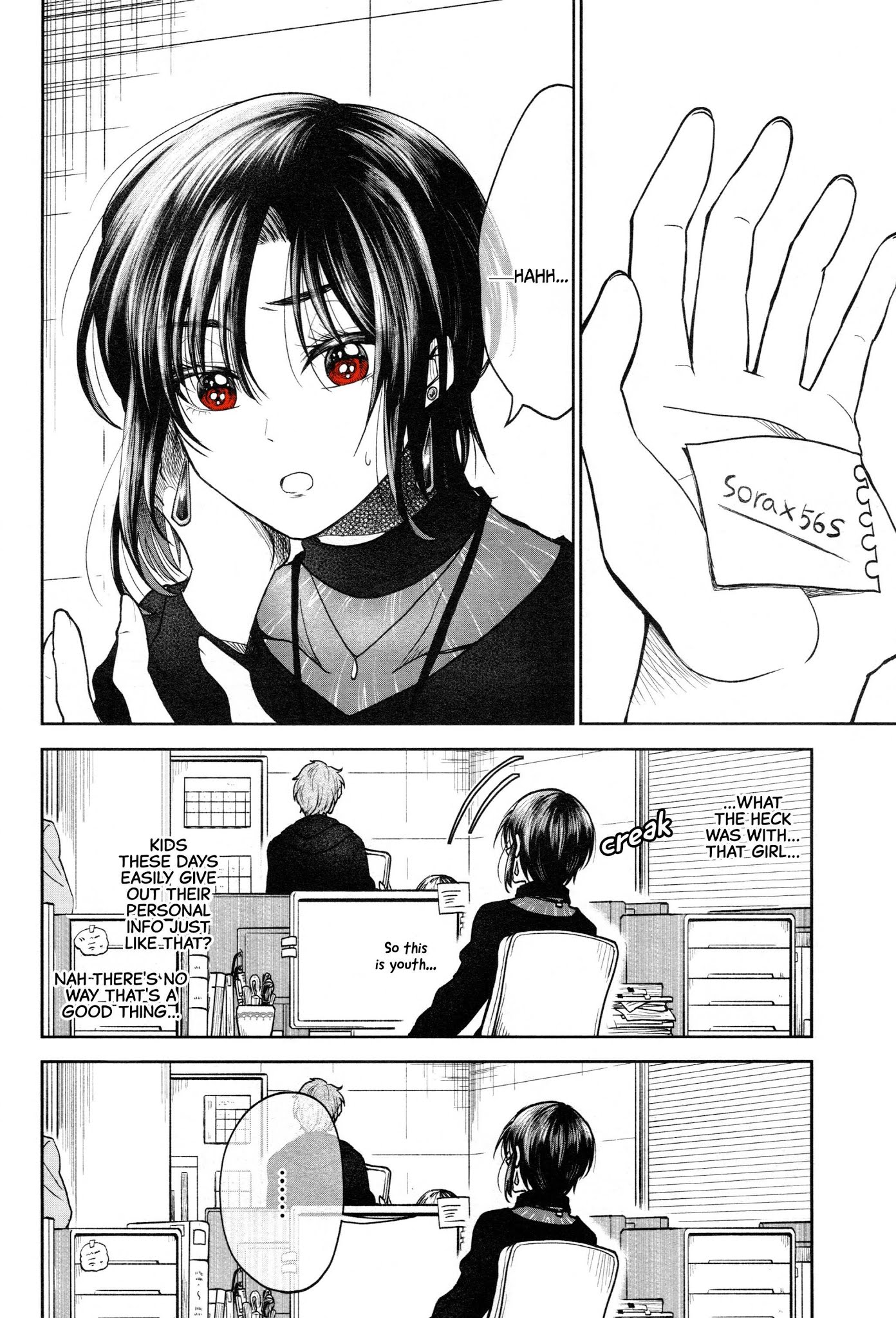 HG ni Koisuru Futari chapter 2 page 4