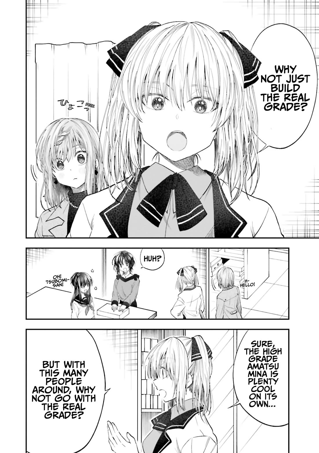 HG ni Koisuru Futari chapter 20 page 10