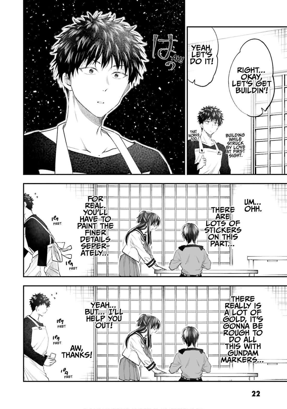 HG ni Koisuru Futari chapter 20 page 6