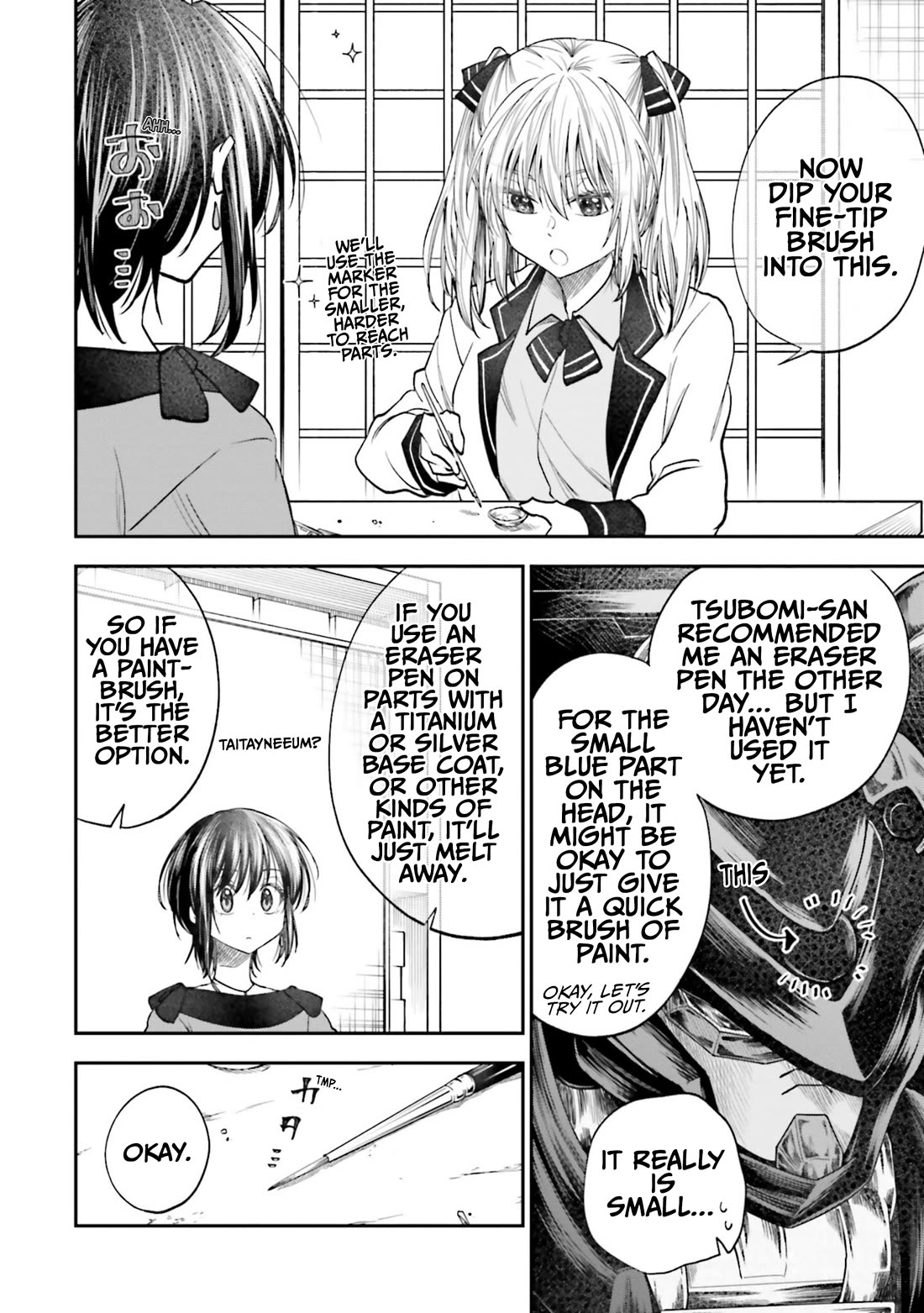 HG ni Koisuru Futari chapter 21 page 12