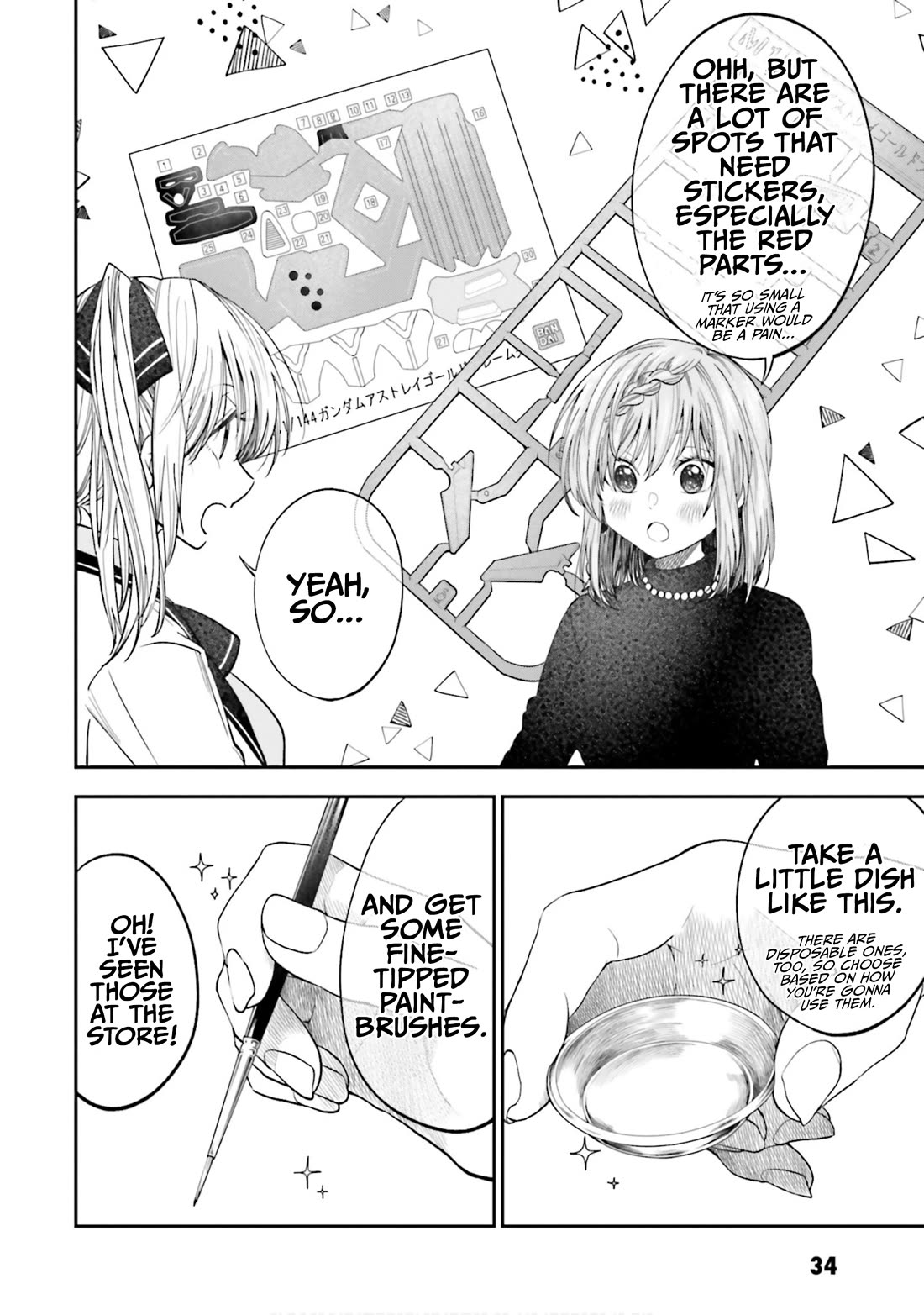 HG ni Koisuru Futari chapter 21 page 2