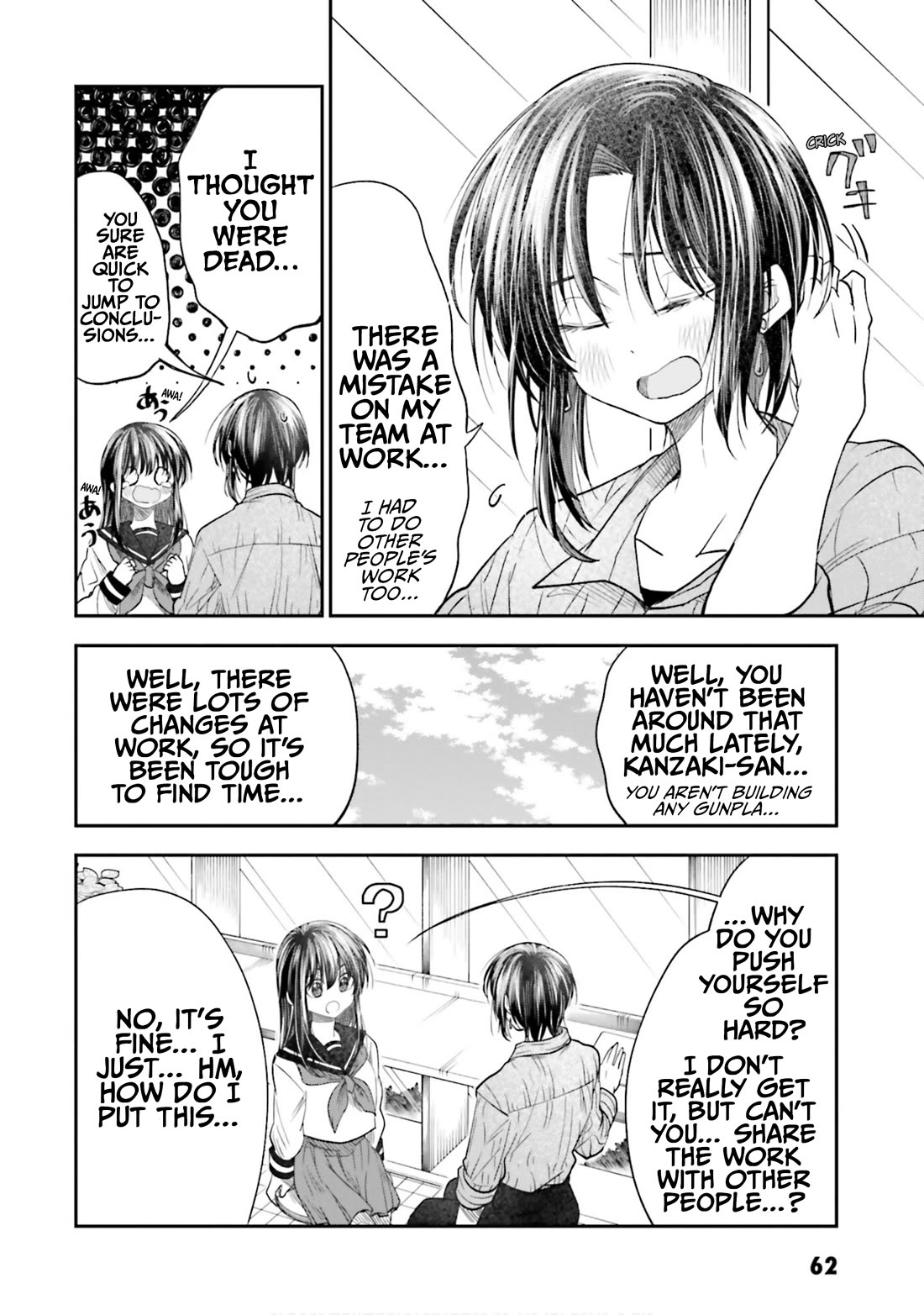 HG ni Koisuru Futari chapter 22 page 10