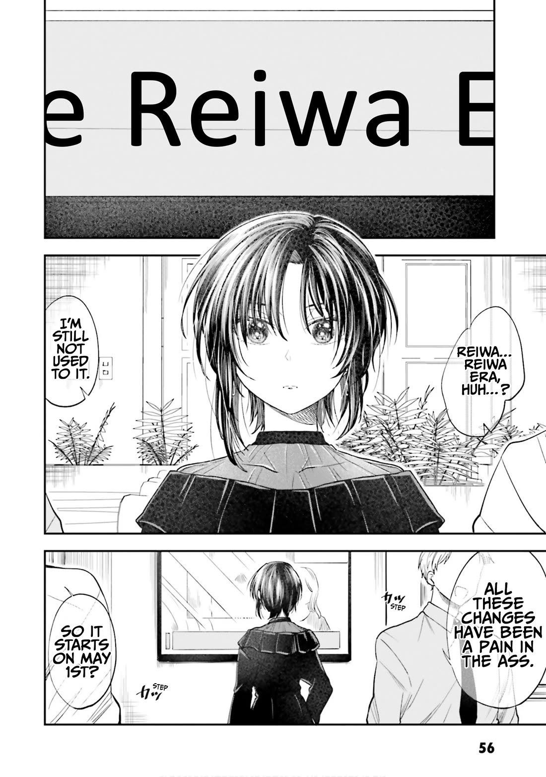 HG ni Koisuru Futari chapter 22 page 4