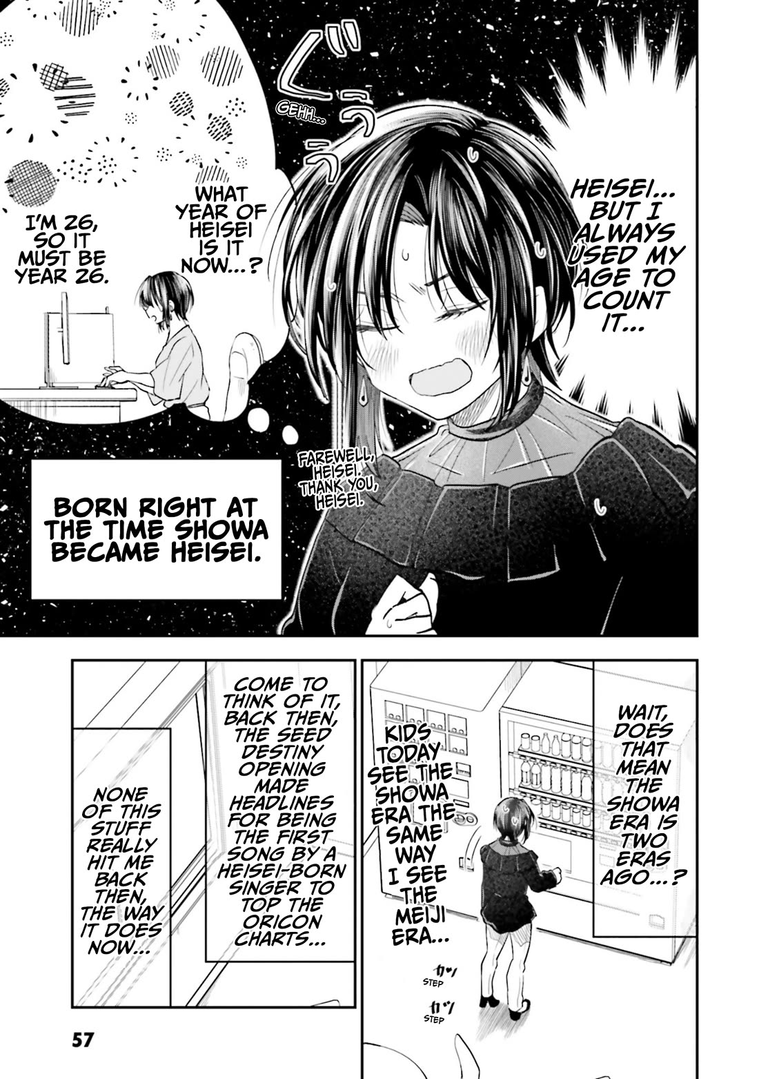 HG ni Koisuru Futari chapter 22 page 5
