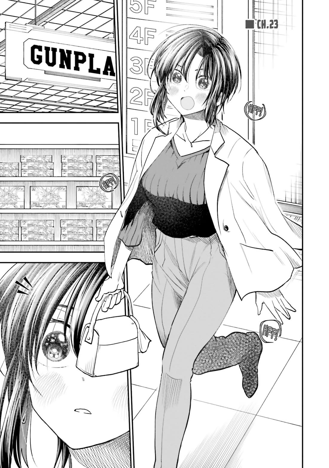 HG ni Koisuru Futari chapter 23 page 1