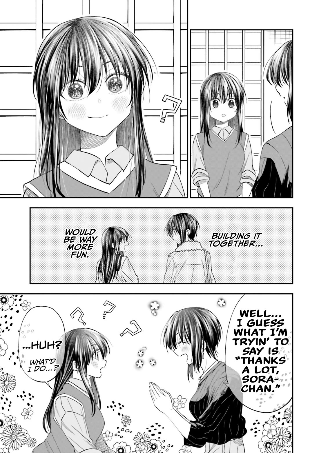 HG ni Koisuru Futari chapter 23 page 13
