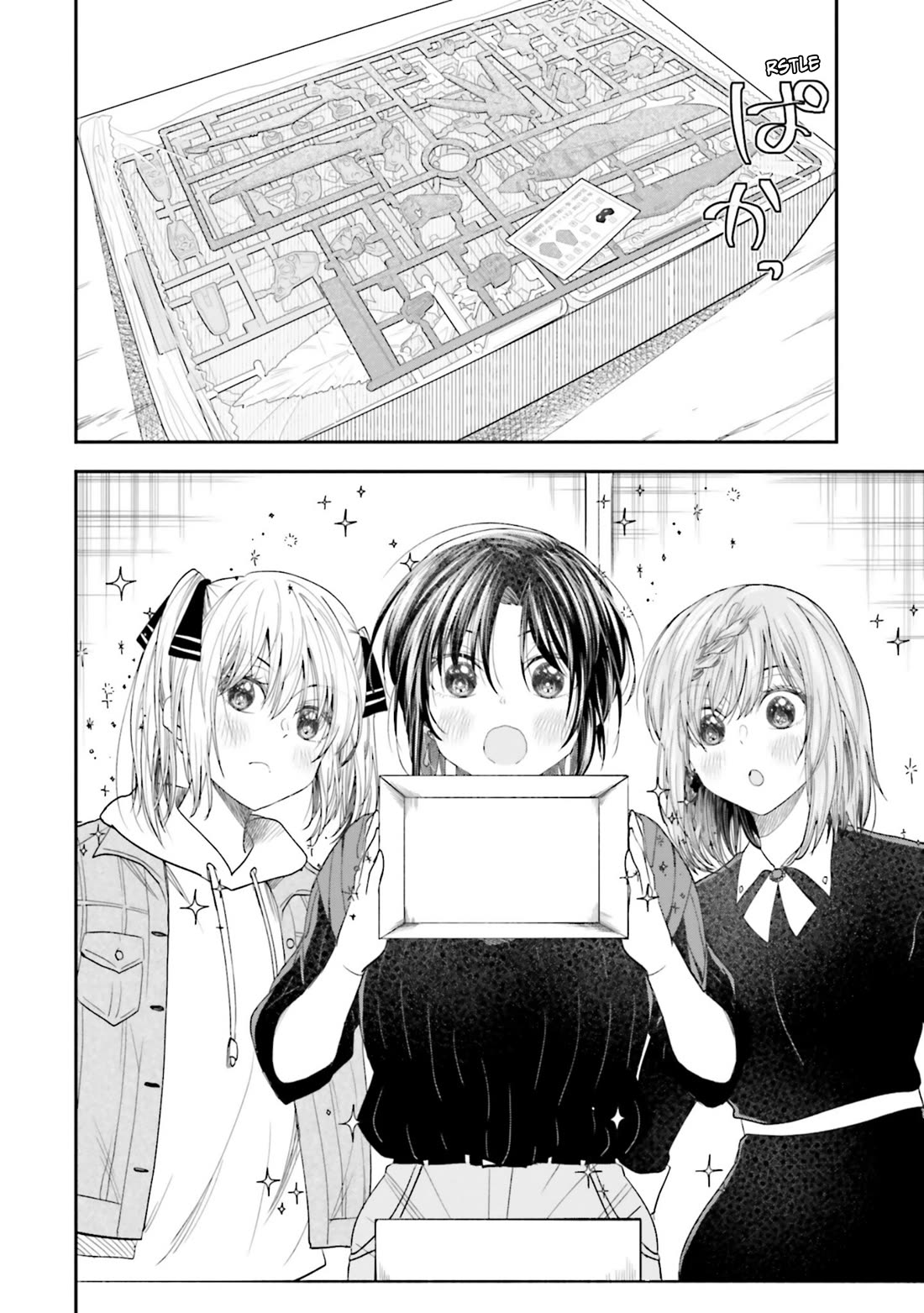 HG ni Koisuru Futari chapter 23 page 14