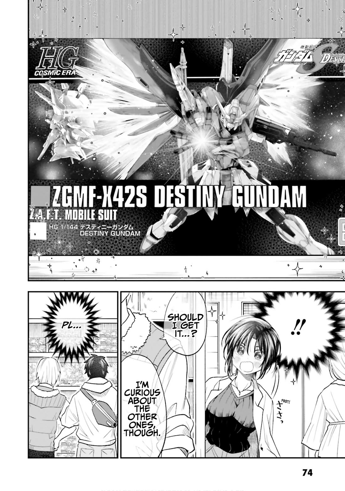 HG ni Koisuru Futari chapter 23 page 2