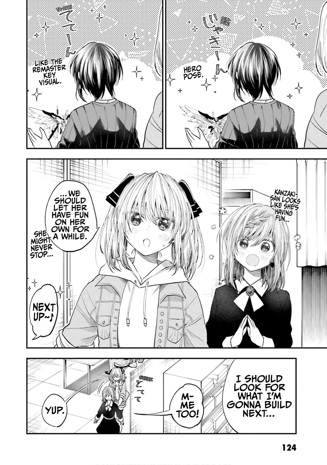 HG ni Koisuru Futari chapter 25 page 7