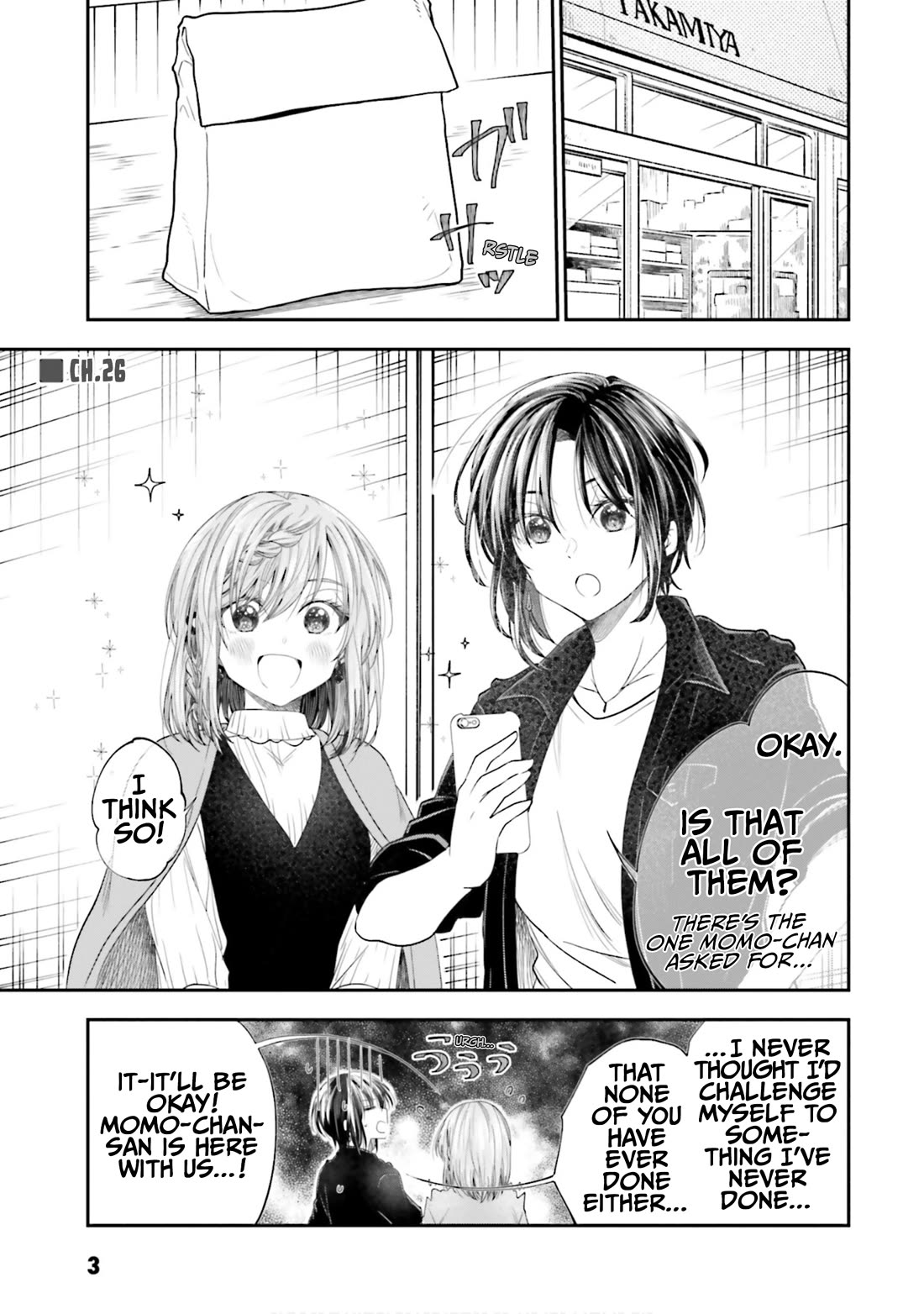 HG ni Koisuru Futari chapter 26 page 4