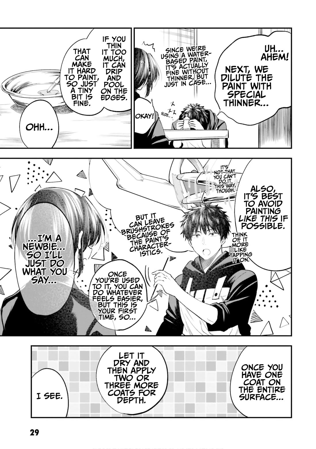 HG ni Koisuru Futari chapter 27 page 13