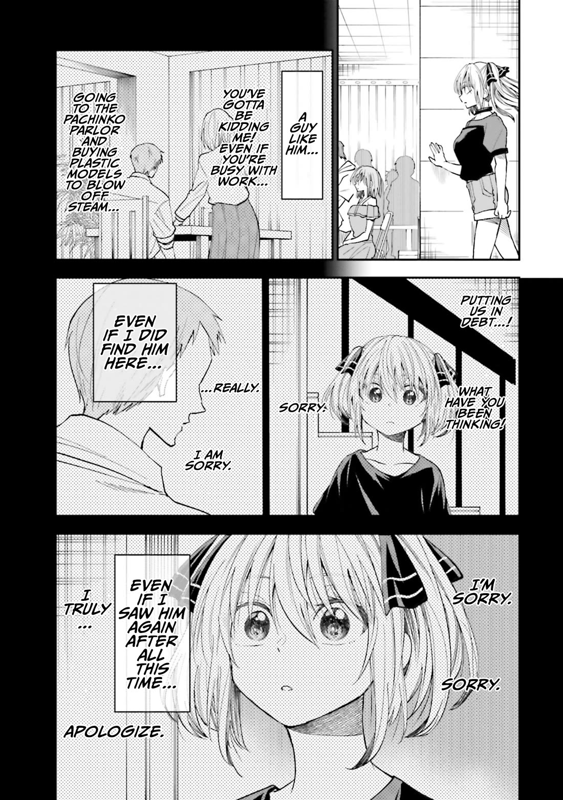 HG ni Koisuru Futari chapter 30 page 11