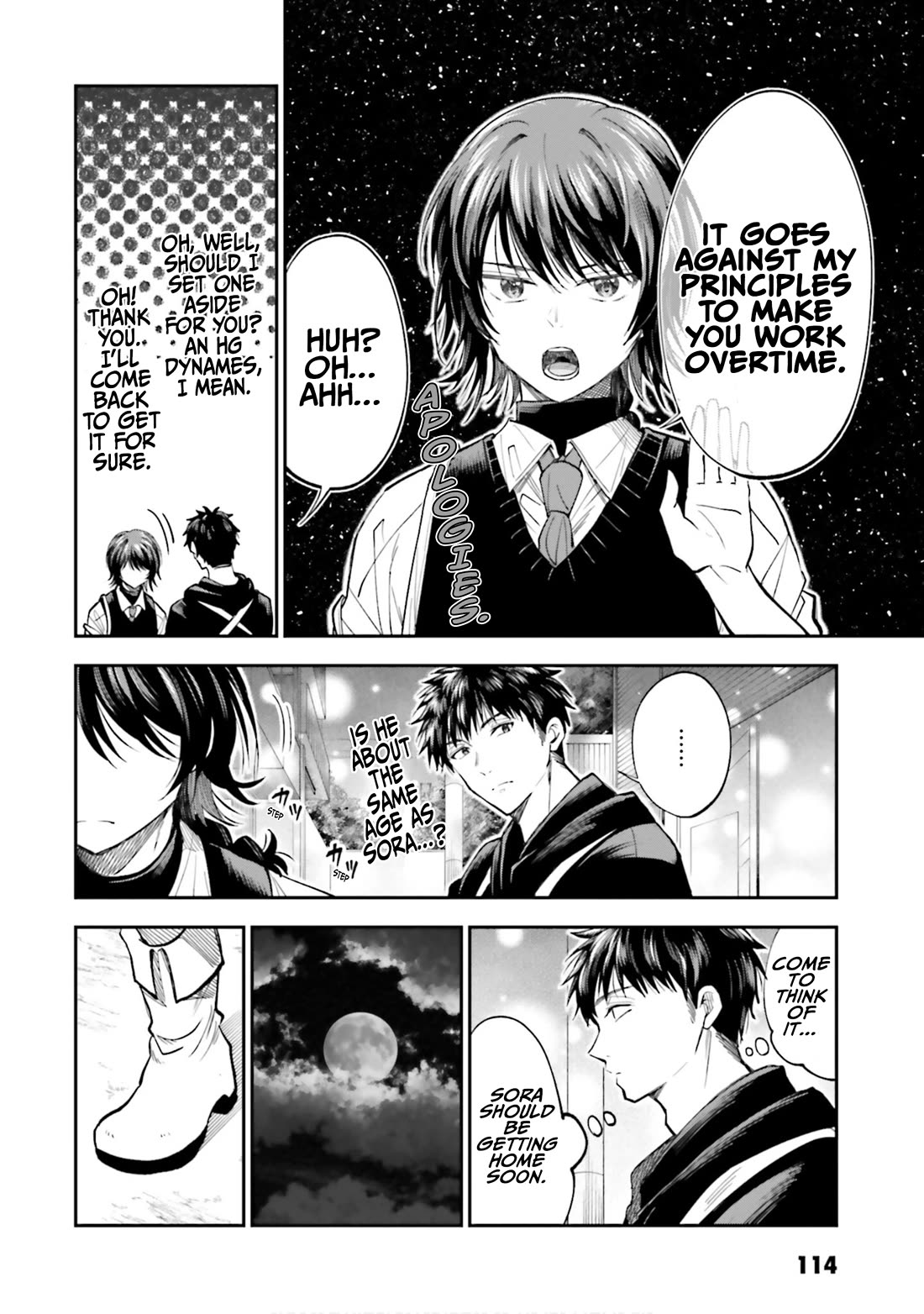 HG ni Koisuru Futari chapter 32 page 2