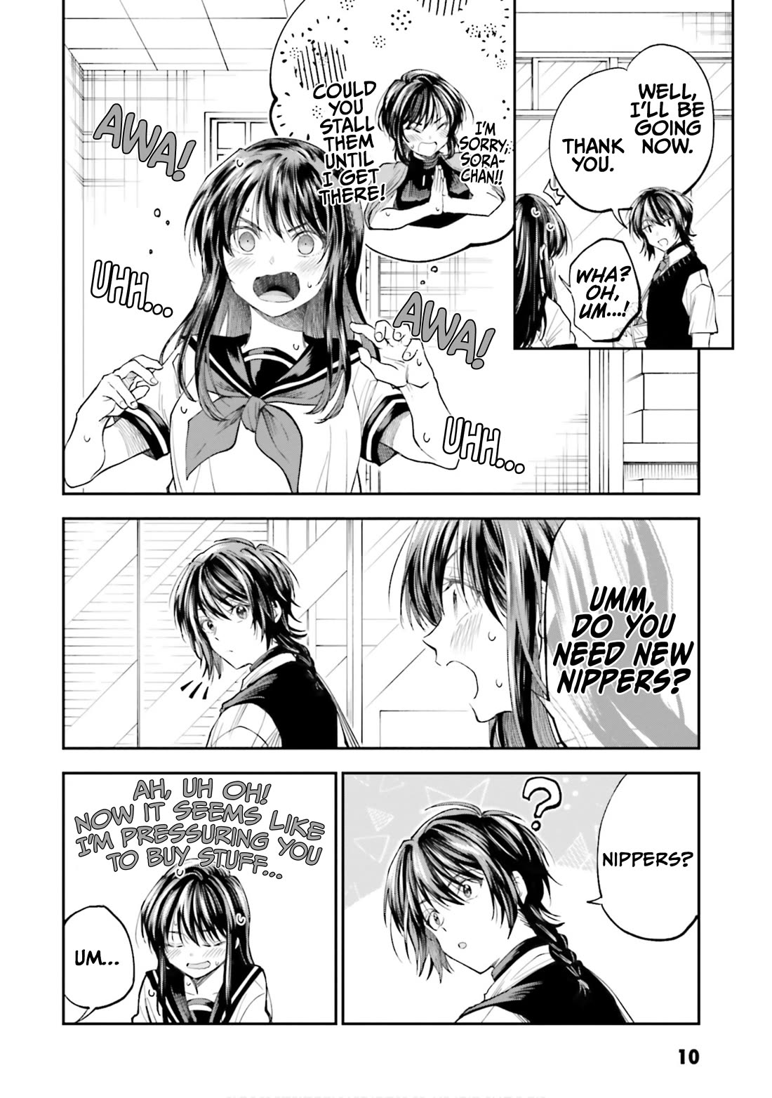 HG ni Koisuru Futari chapter 33 page 11