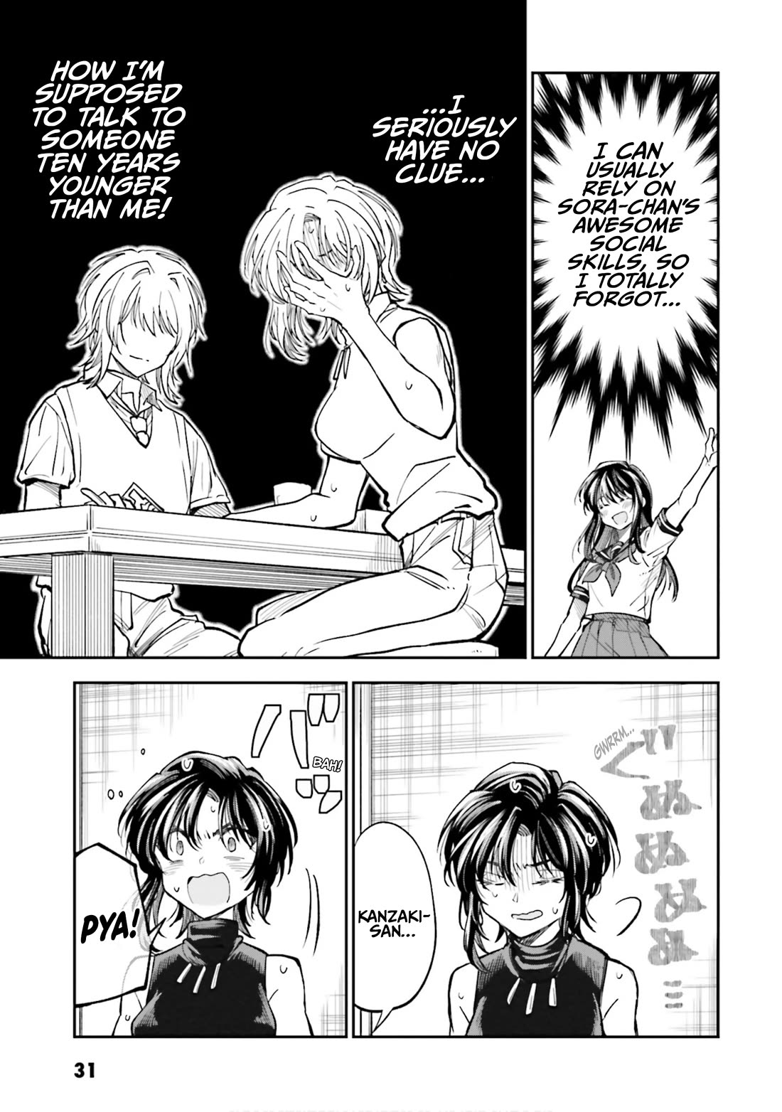 HG ni Koisuru Futari chapter 34 page 15