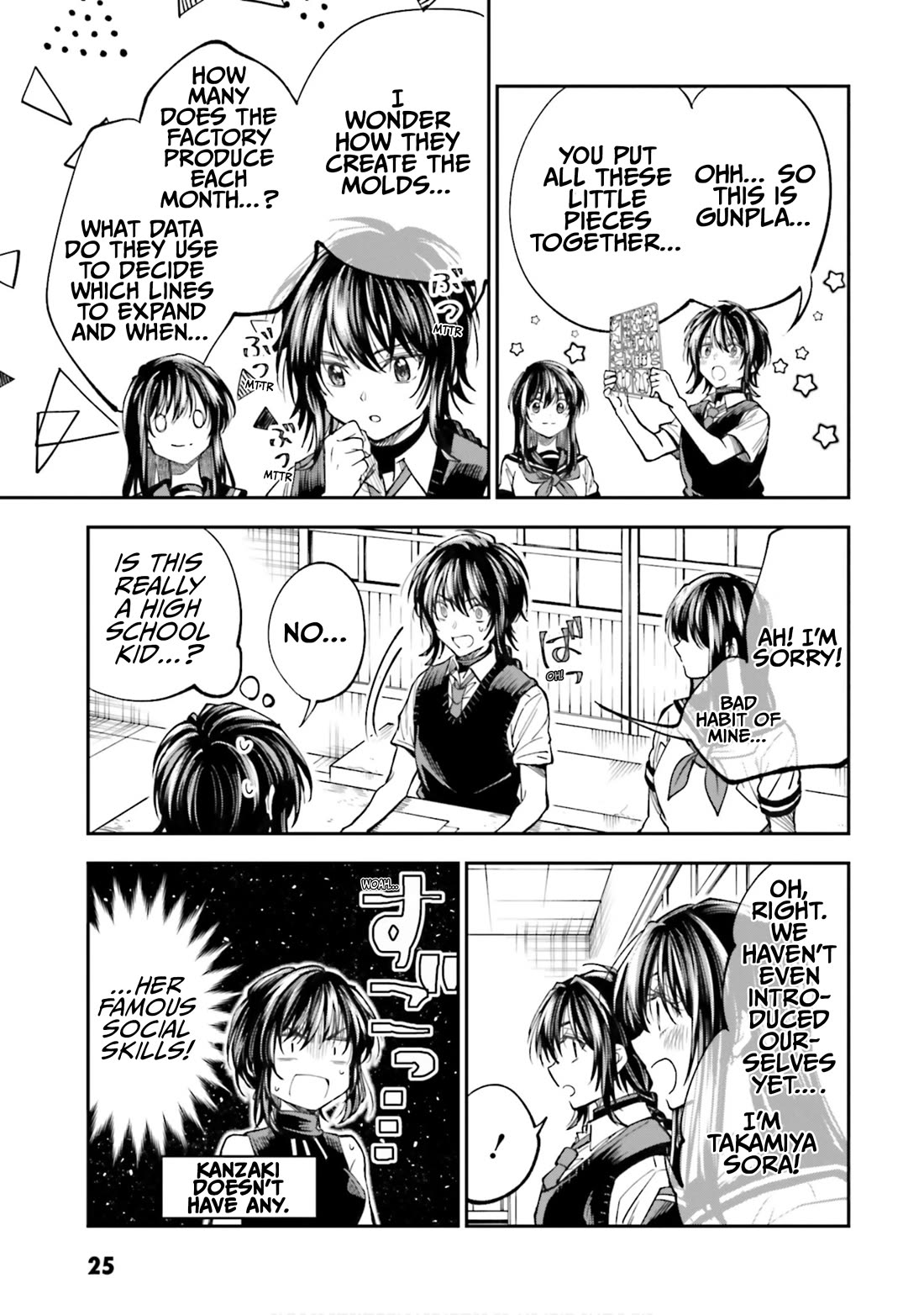 HG ni Koisuru Futari chapter 34 page 9