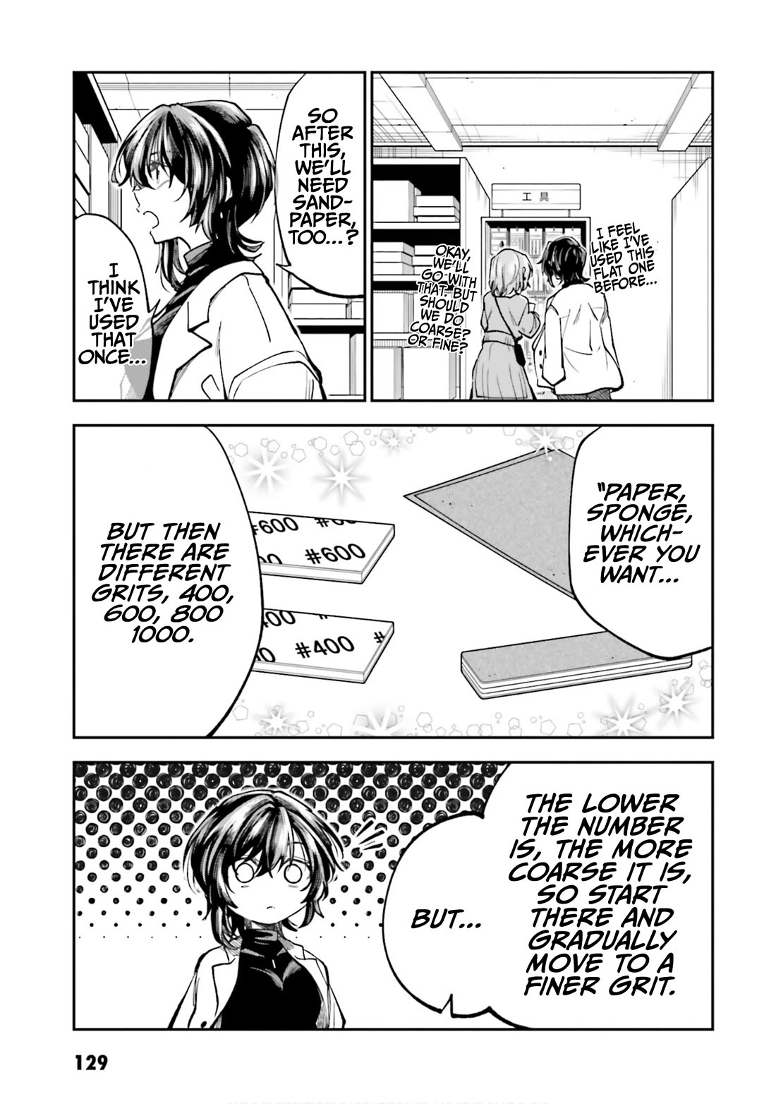 HG ni Koisuru Futari chapter 39 page 11