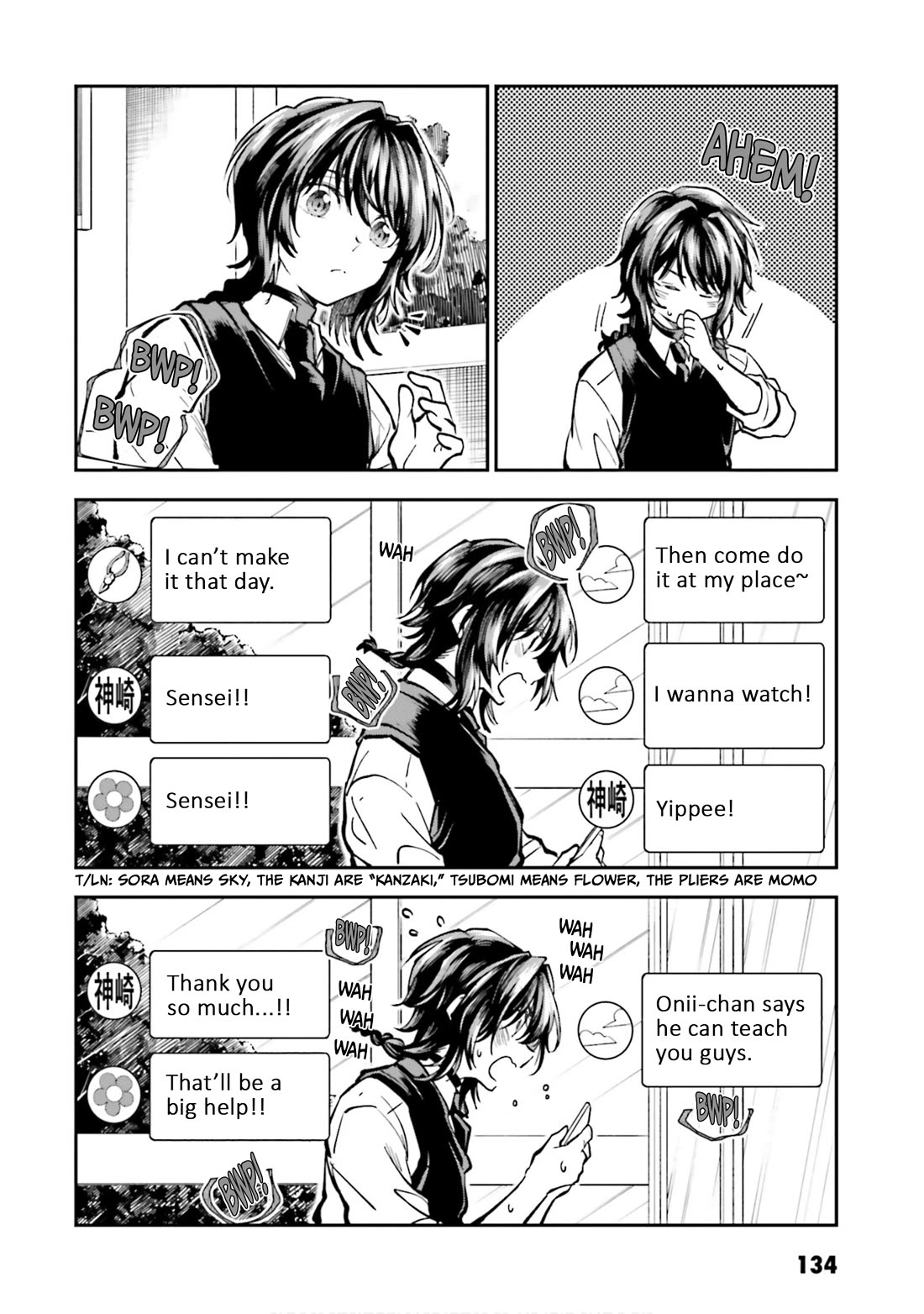 HG ni Koisuru Futari chapter 39 page 16